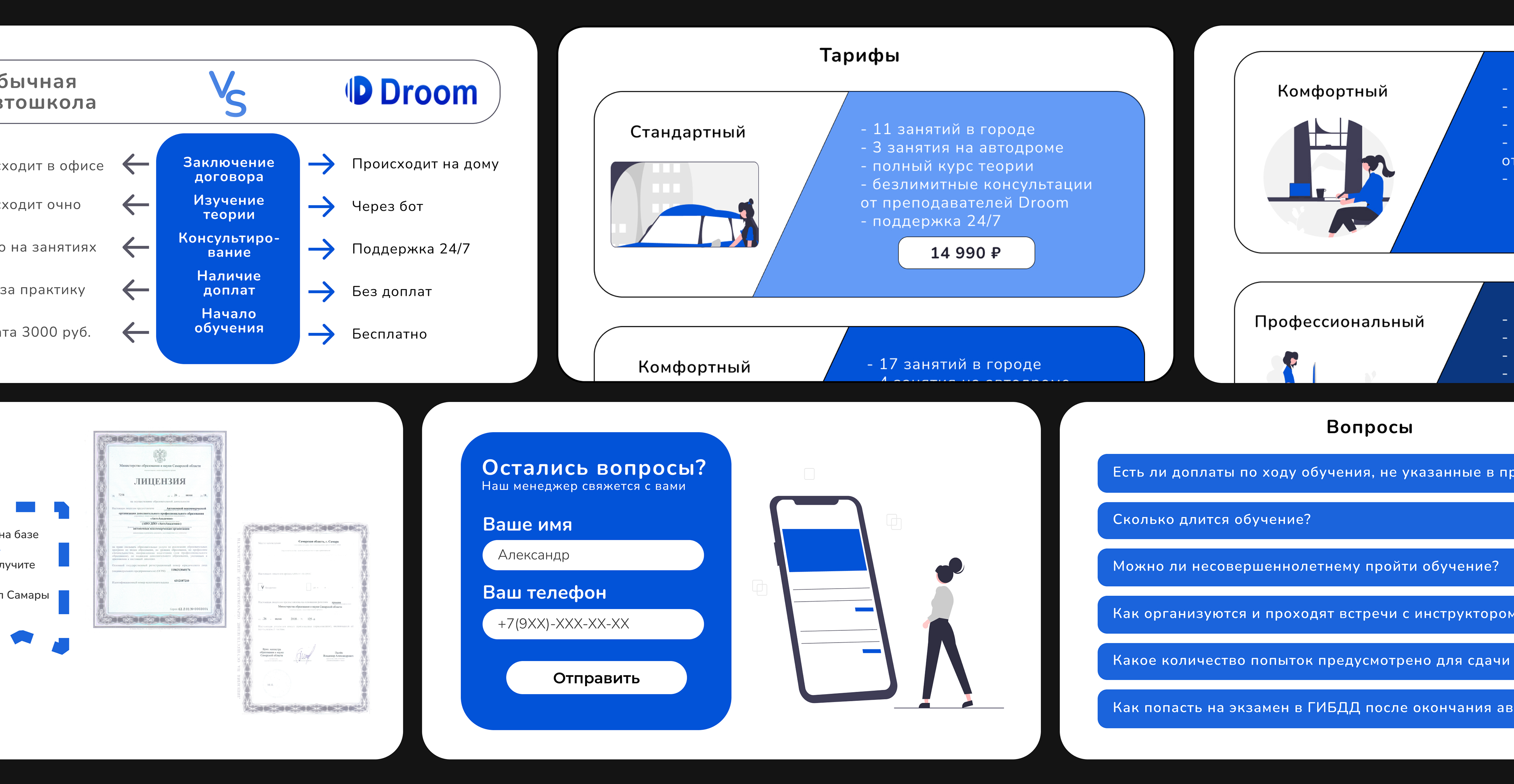 Портфолио — Изображение №10 — Интерфейсы, Графика на Dprofile