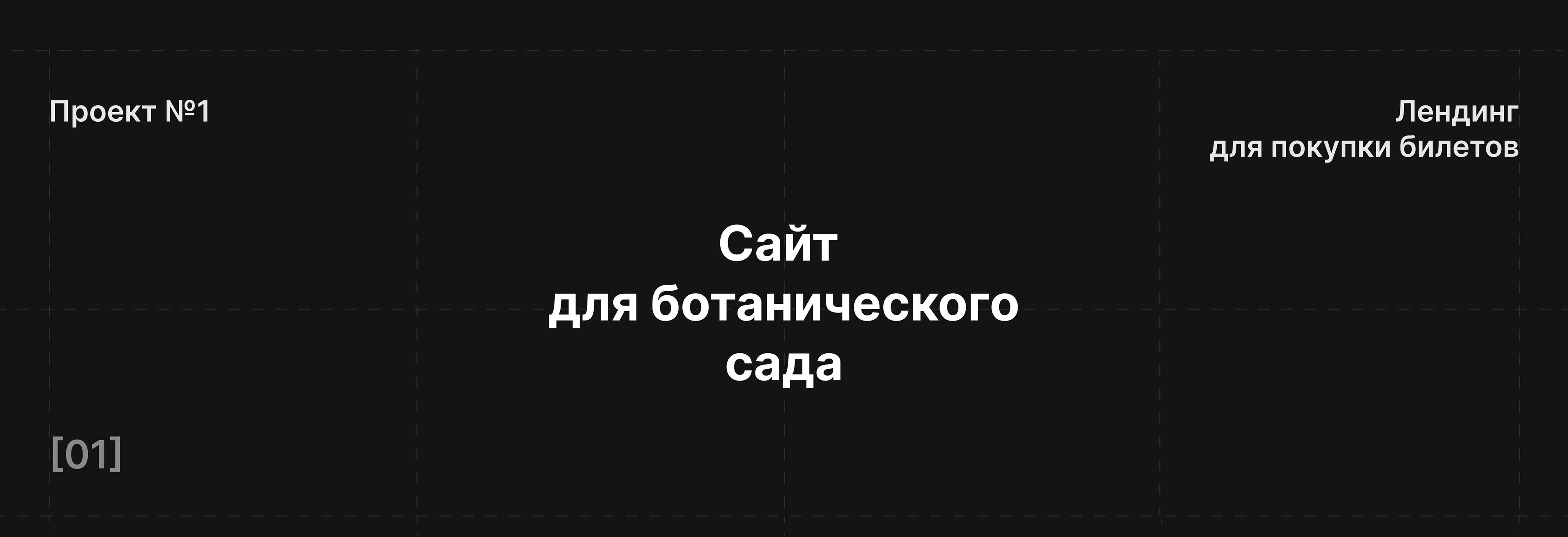 Портфолио — Изображение №3 — Интерфейсы, Графика на Dprofile