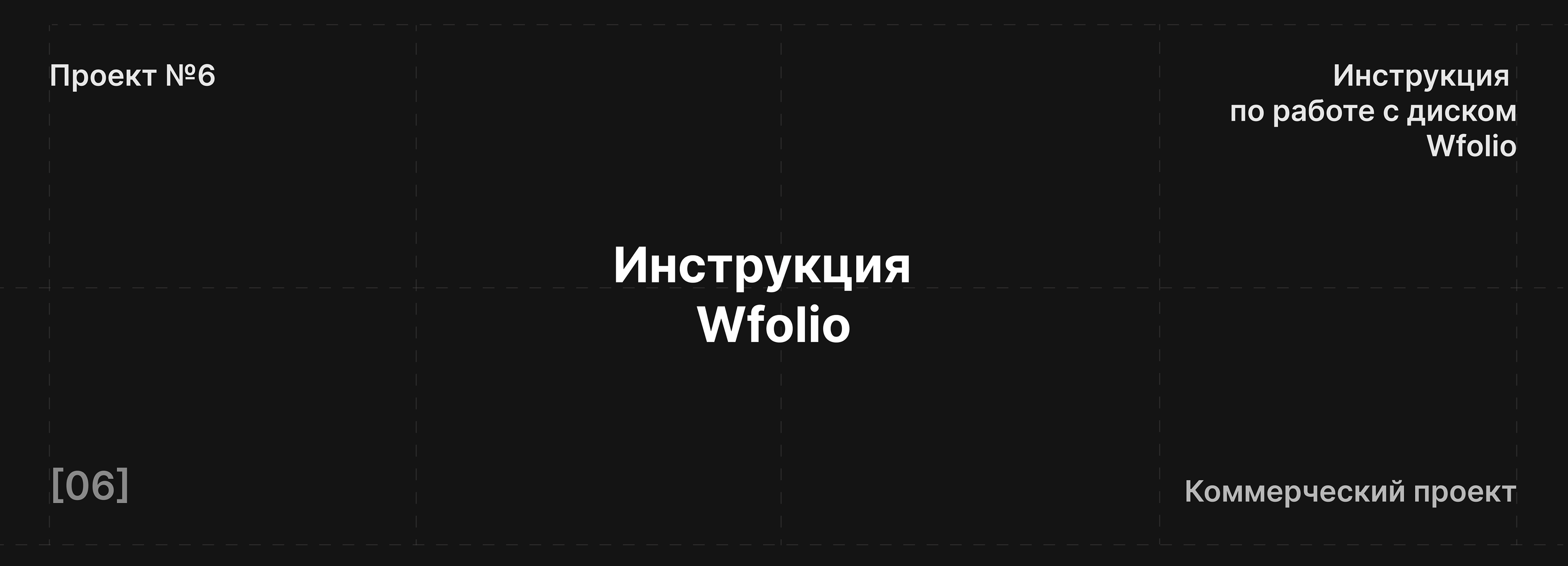 Портфолио — Изображение №26 — Интерфейсы, Графика на Dprofile