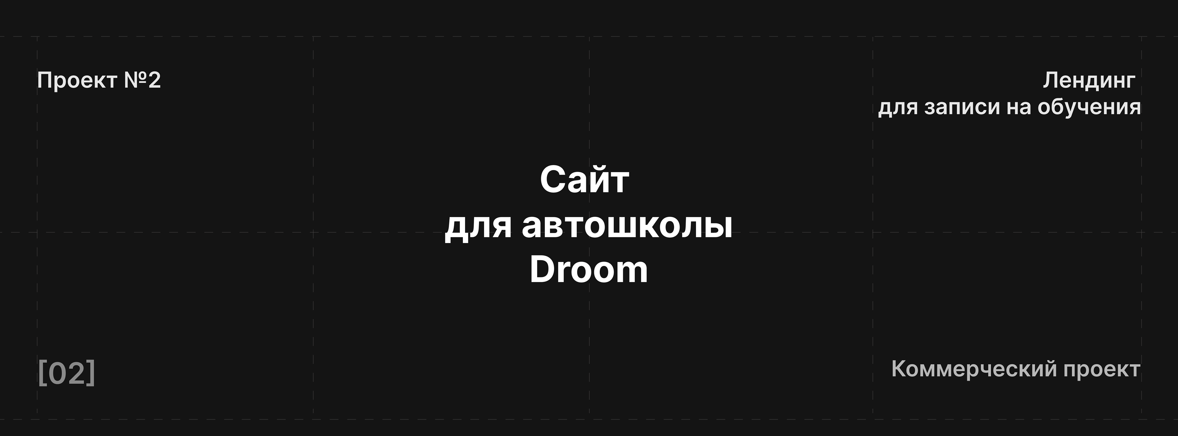 Портфолио — Изображение №8 — Интерфейсы, Графика на Dprofile