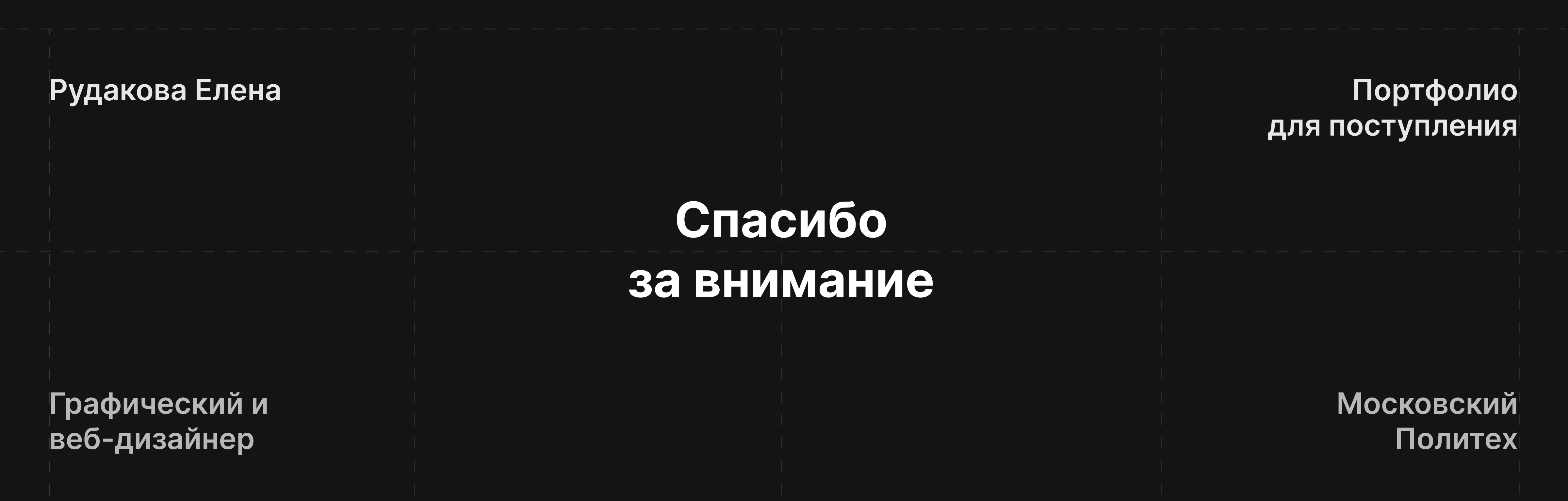 Портфолио — Изображение №36 — Интерфейсы, Графика на Dprofile