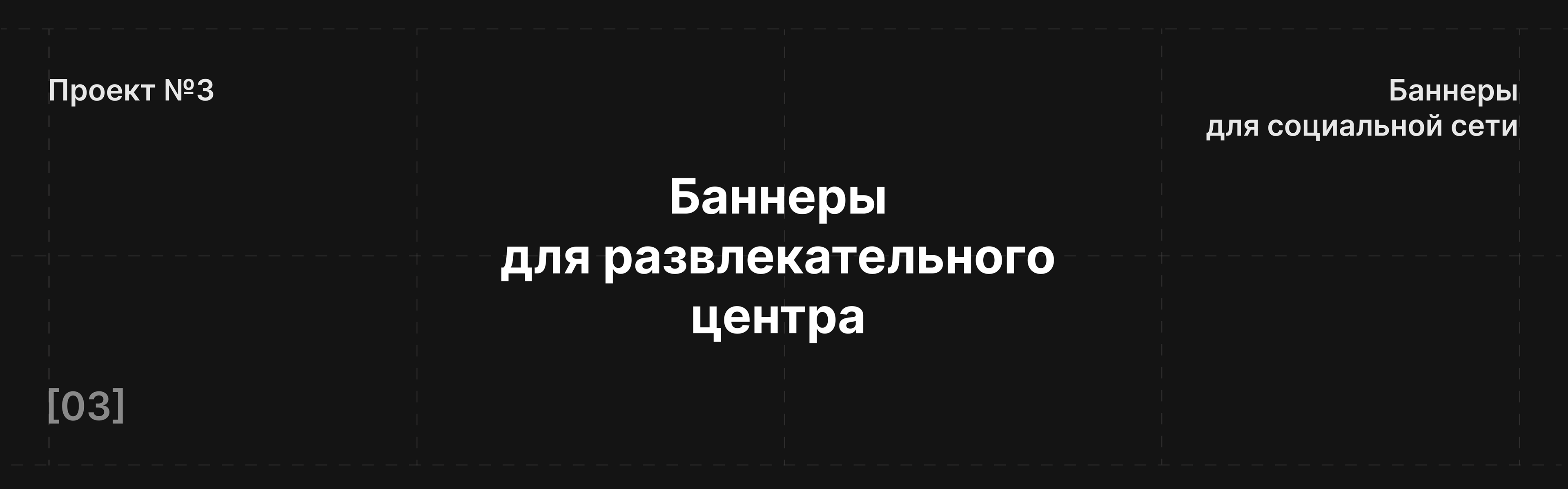 Портфолио — Изображение №14 — Интерфейсы, Графика на Dprofile