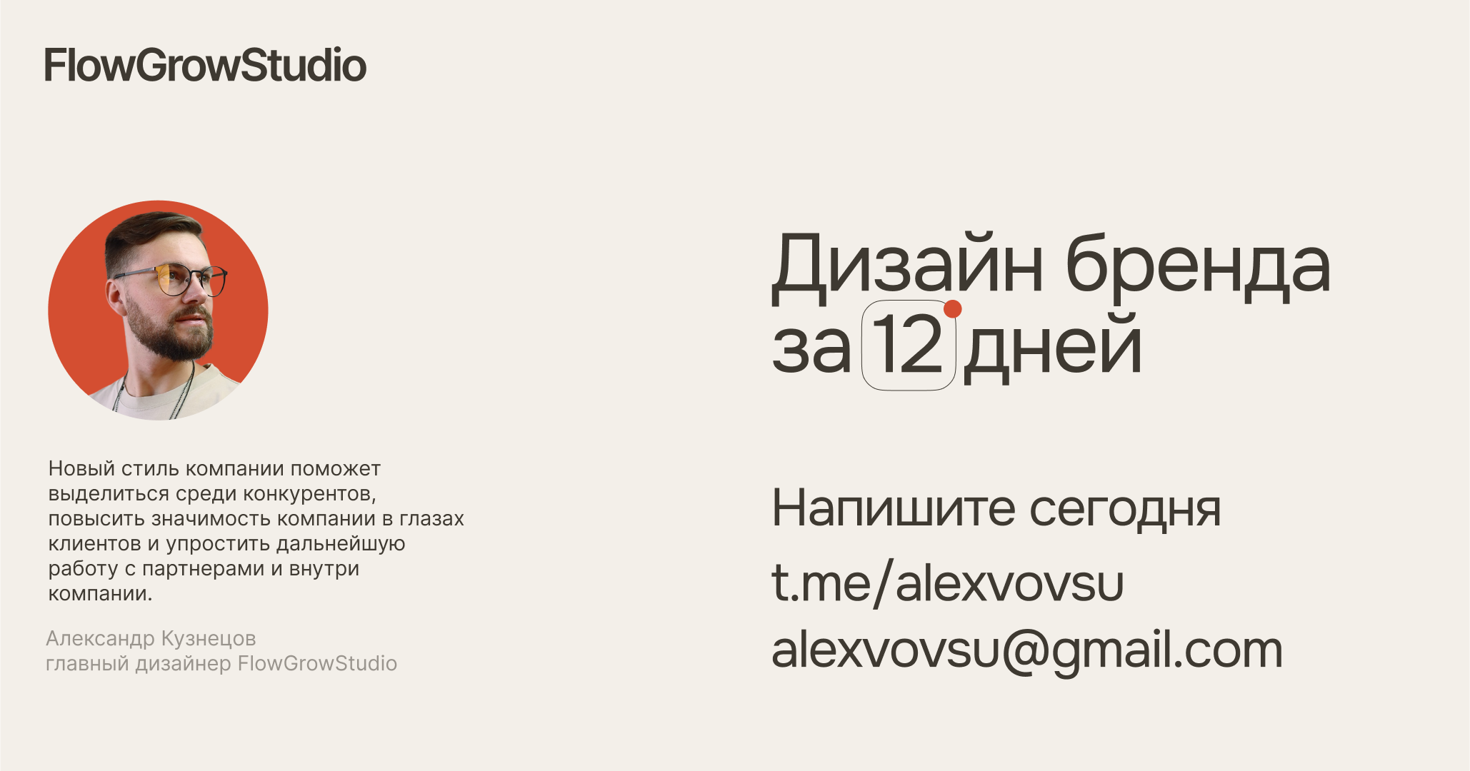 Вратарь – ворота и двери для домов — Изображение №18 — Брендинг, Графика на Dprofile