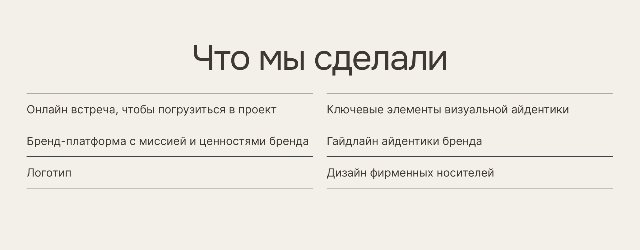 Вратарь – ворота и двери для домов — Изображение №2 — Брендинг, Графика на Dprofile