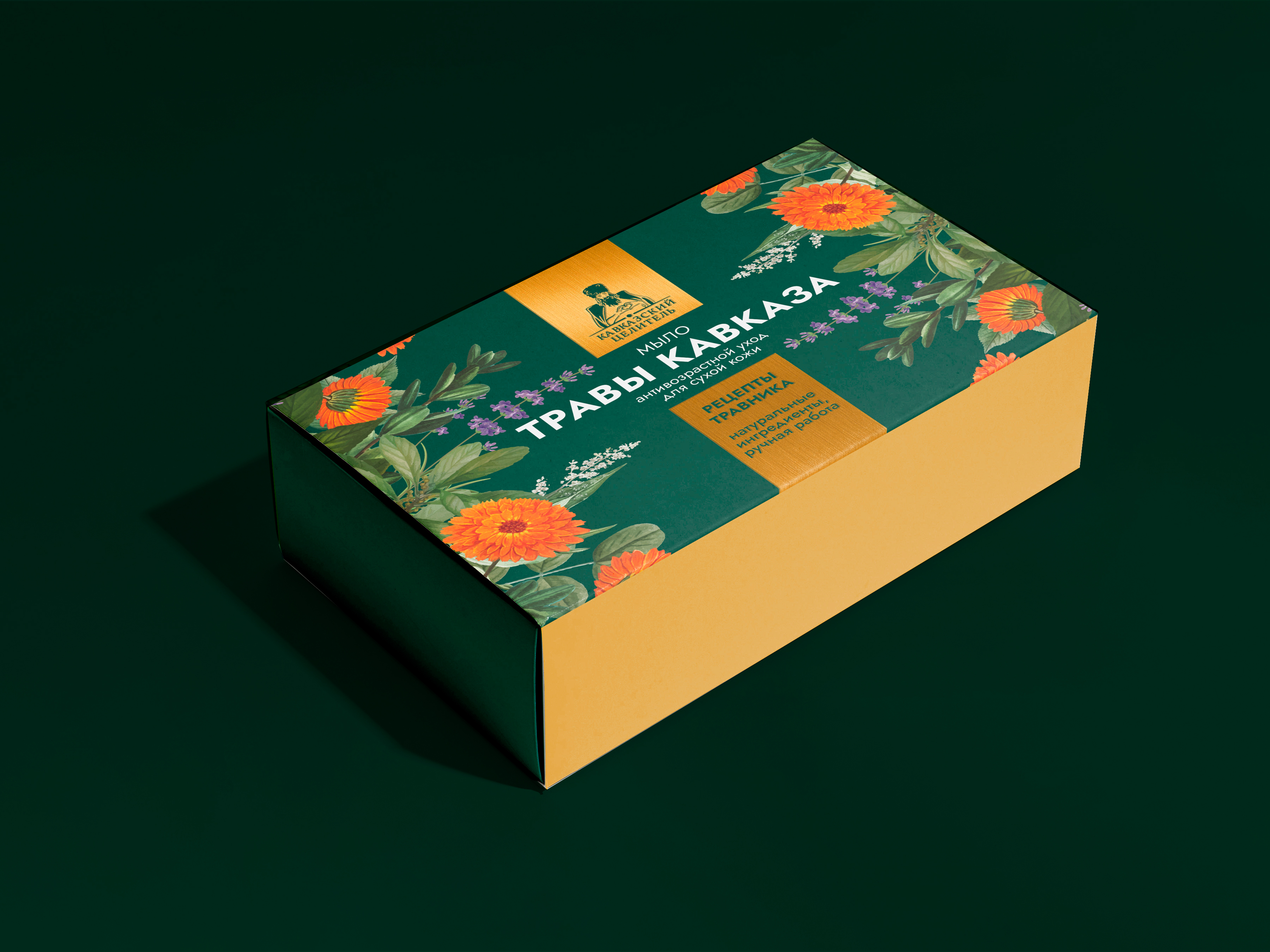 Дизайн упаковки мыла — Изображение №8 — Брендинг, Графика на Dprofile