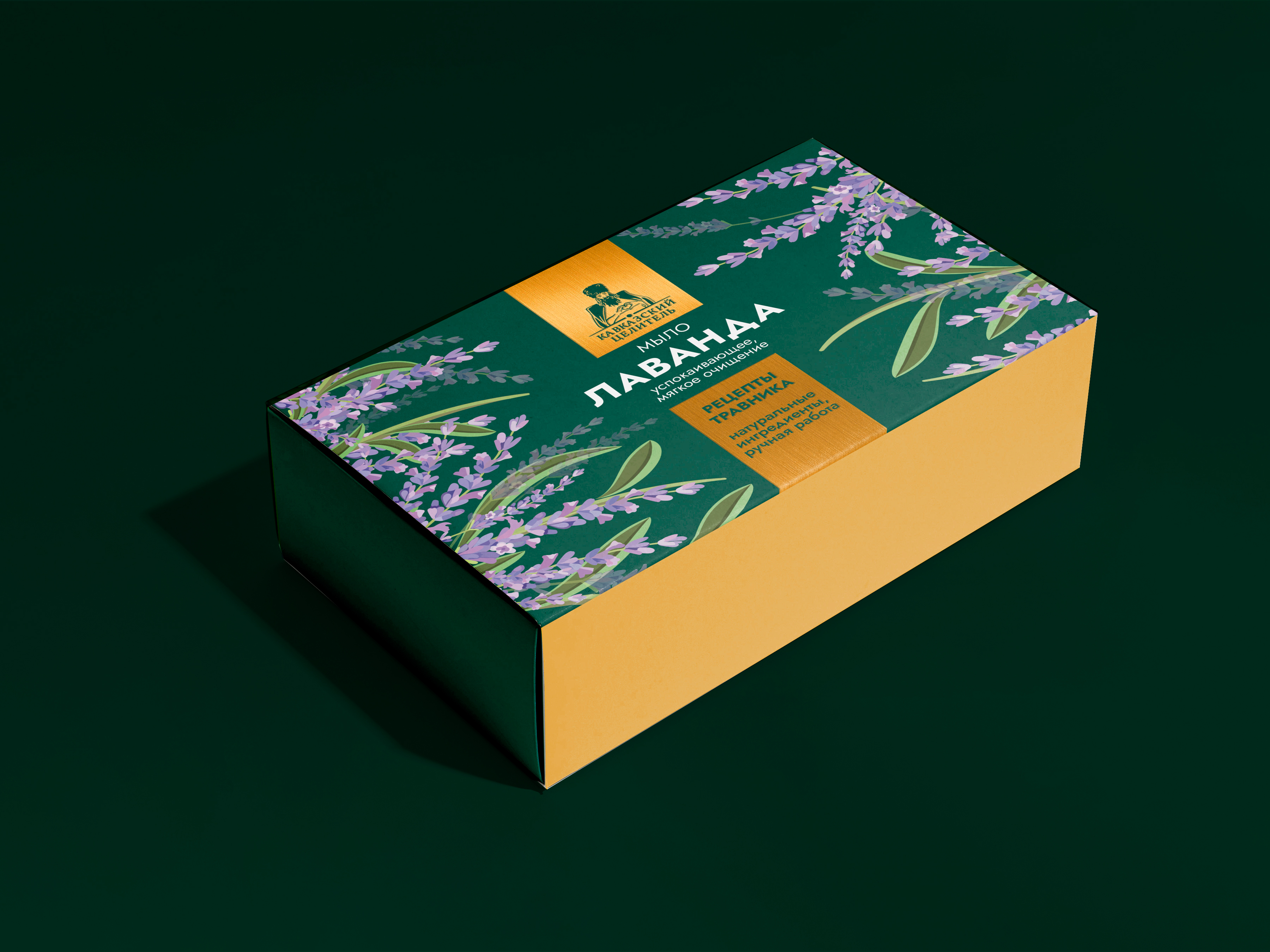 Дизайн упаковки мыла — Изображение №4 — Брендинг, Графика на Dprofile