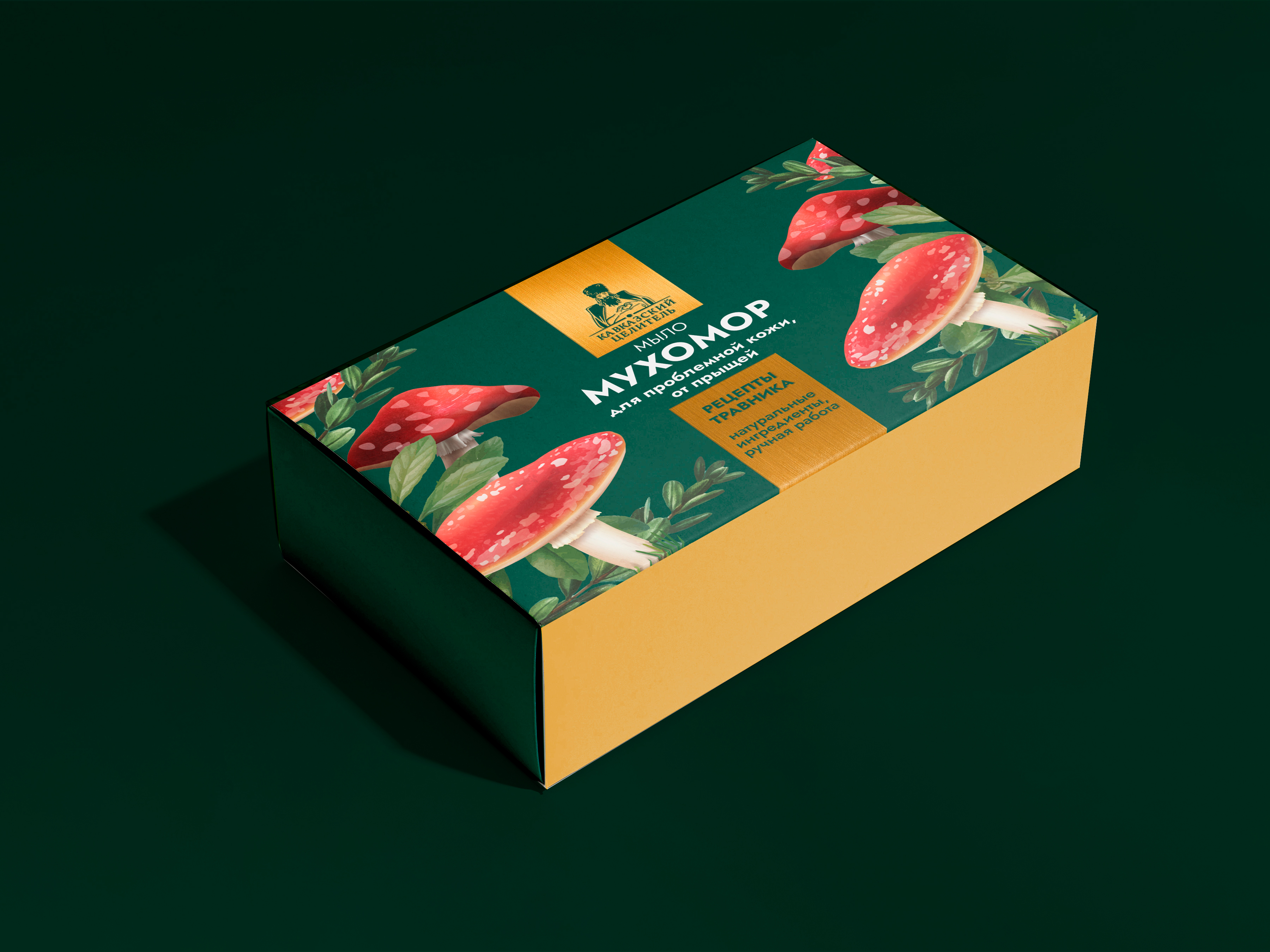 Дизайн упаковки мыла — Изображение №6 — Брендинг, Графика на Dprofile