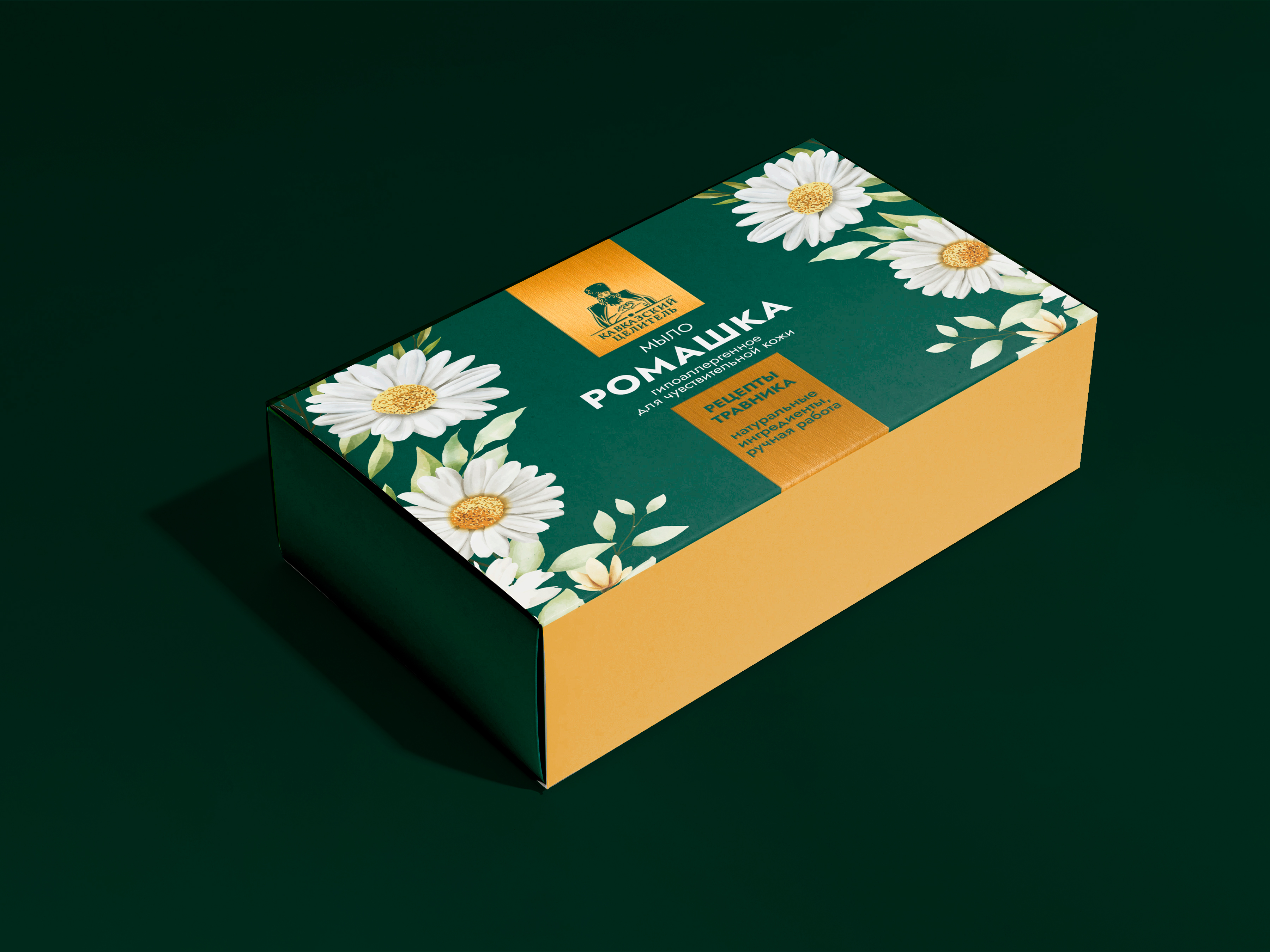 Дизайн упаковки мыла — Изображение №7 — Брендинг, Графика на Dprofile