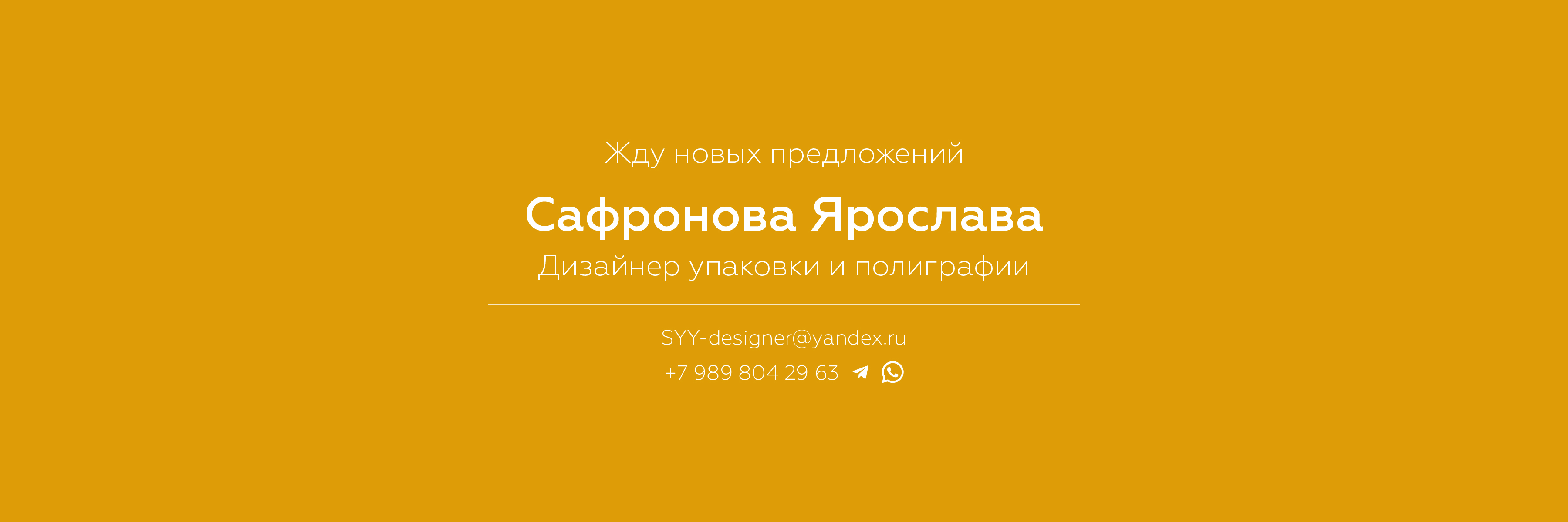 Дизайн этикеток шампунь и кондиционер — Изображение №7 — Брендинг, Графика на Dprofile