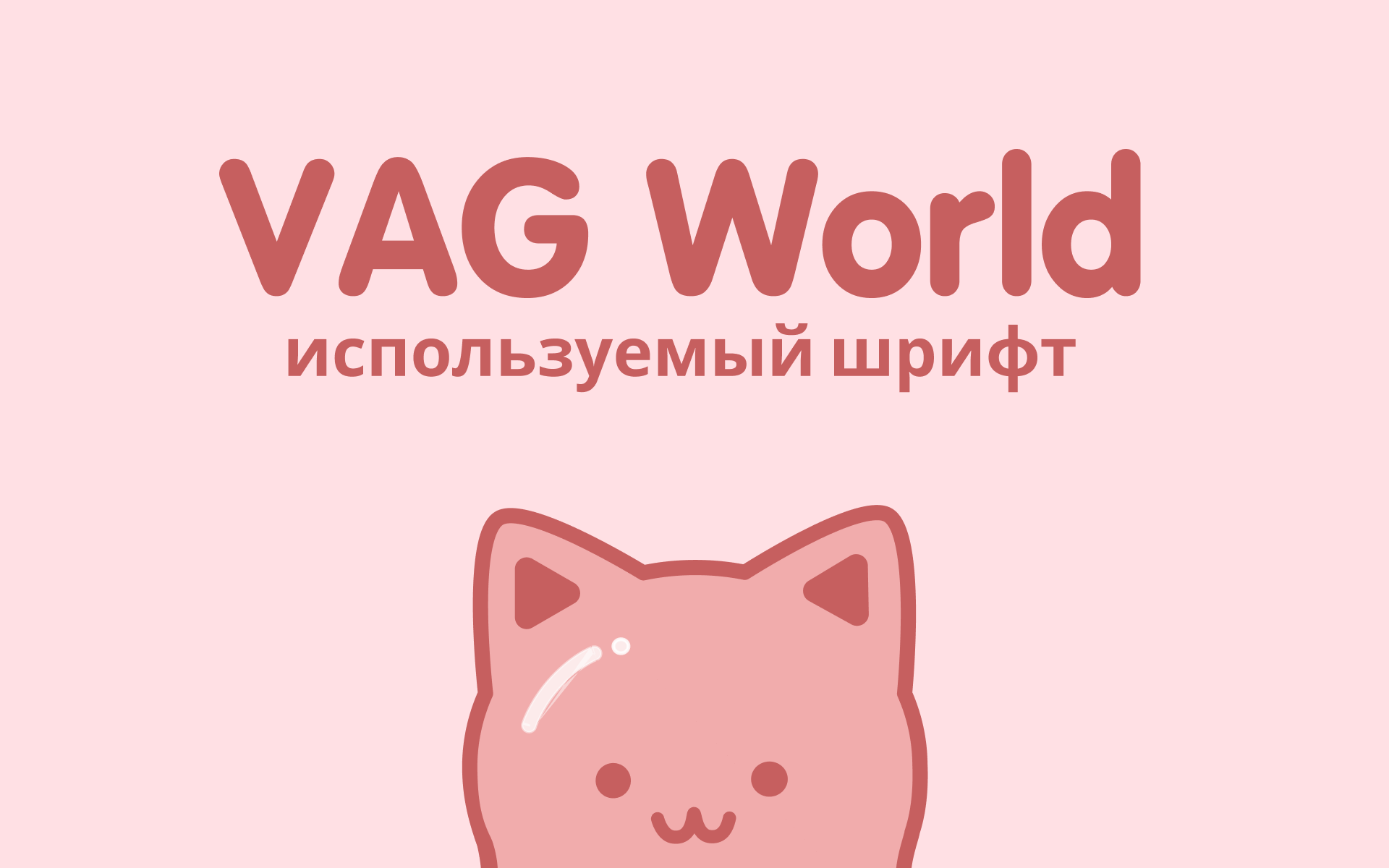 logo & designe for Sladkyi Kus — Изображение №4 — Брендинг на Dprofile