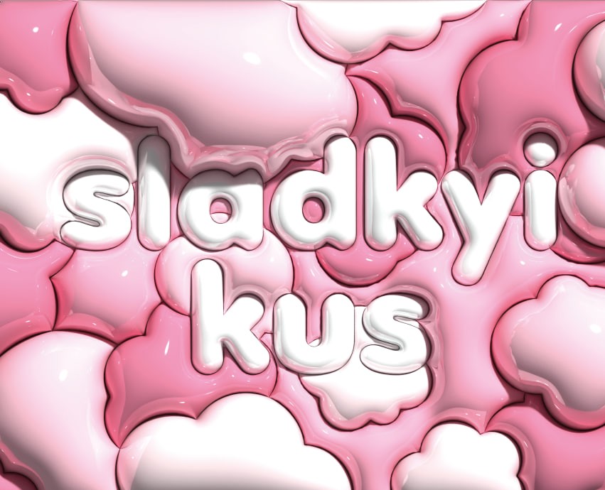 logo & designe for Sladkyi Kus — Брендинг на Dprofile