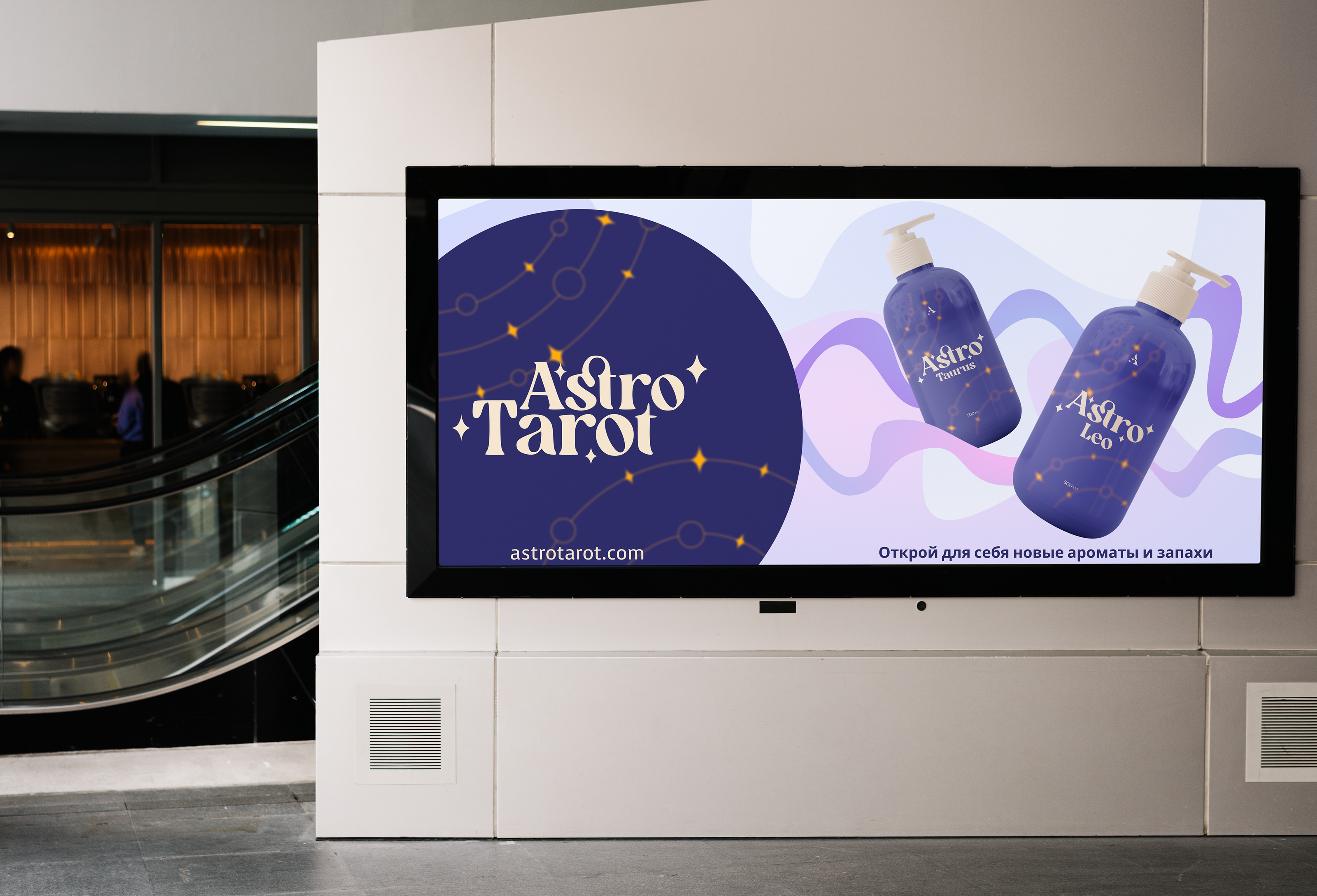 branding by astro tarot — Изображение №11 — Брендинг, Графика на Dprofile