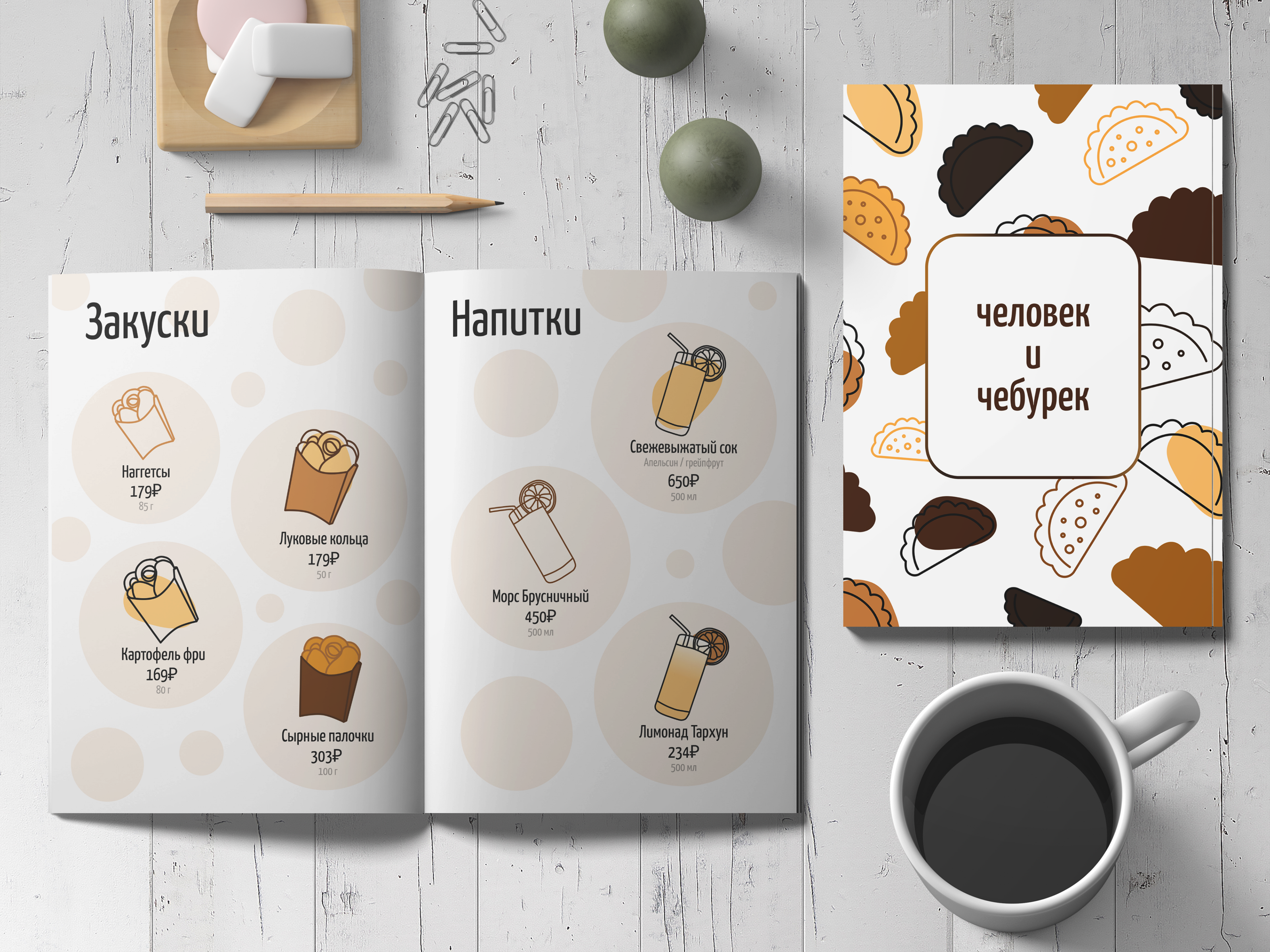 logo & brending cheloveky nuzhen heburek — Изображение №9 — Брендинг, Графика на Dprofile