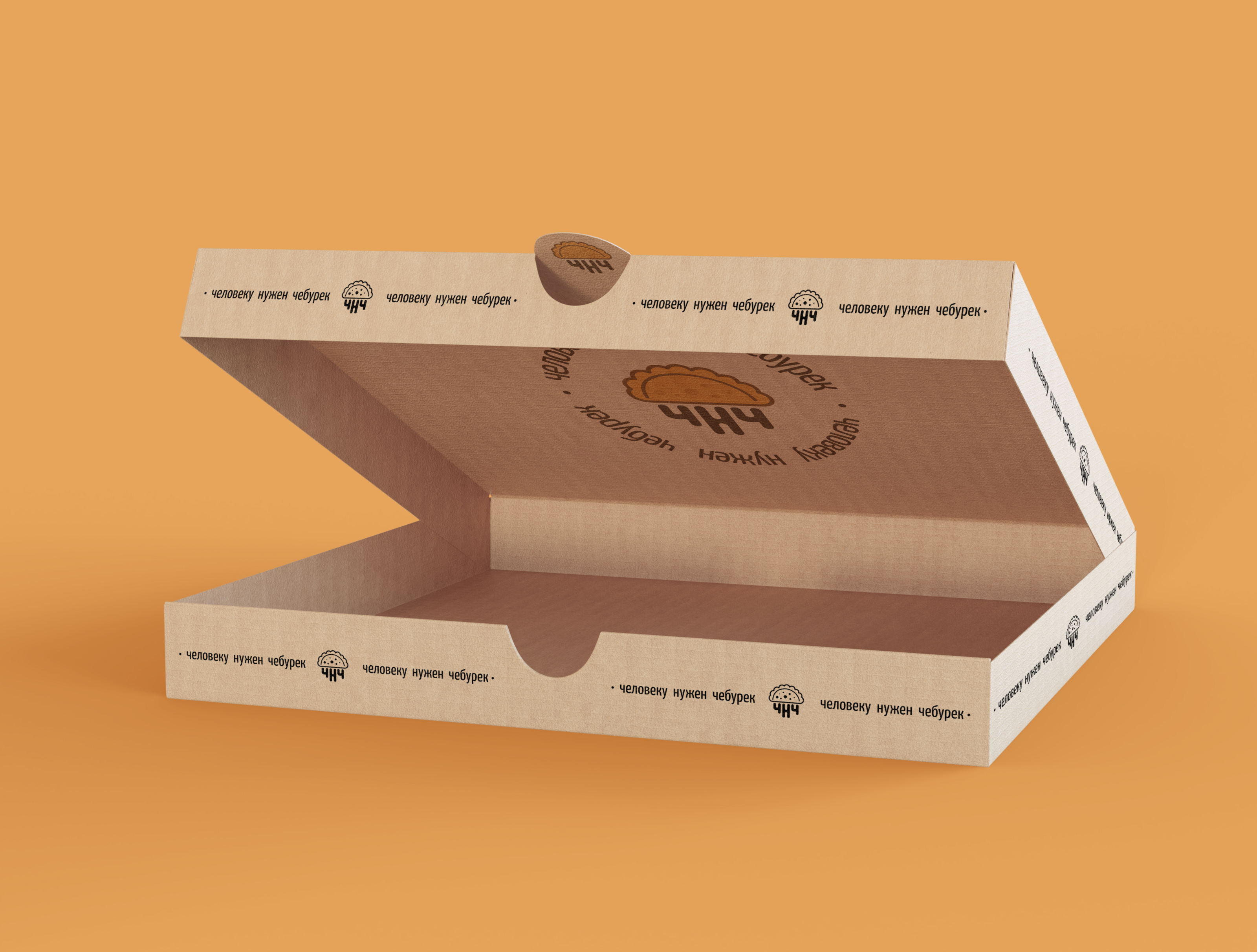 logo & brending cheloveky nuzhen heburek — Изображение №12 — Брендинг, Графика на Dprofile