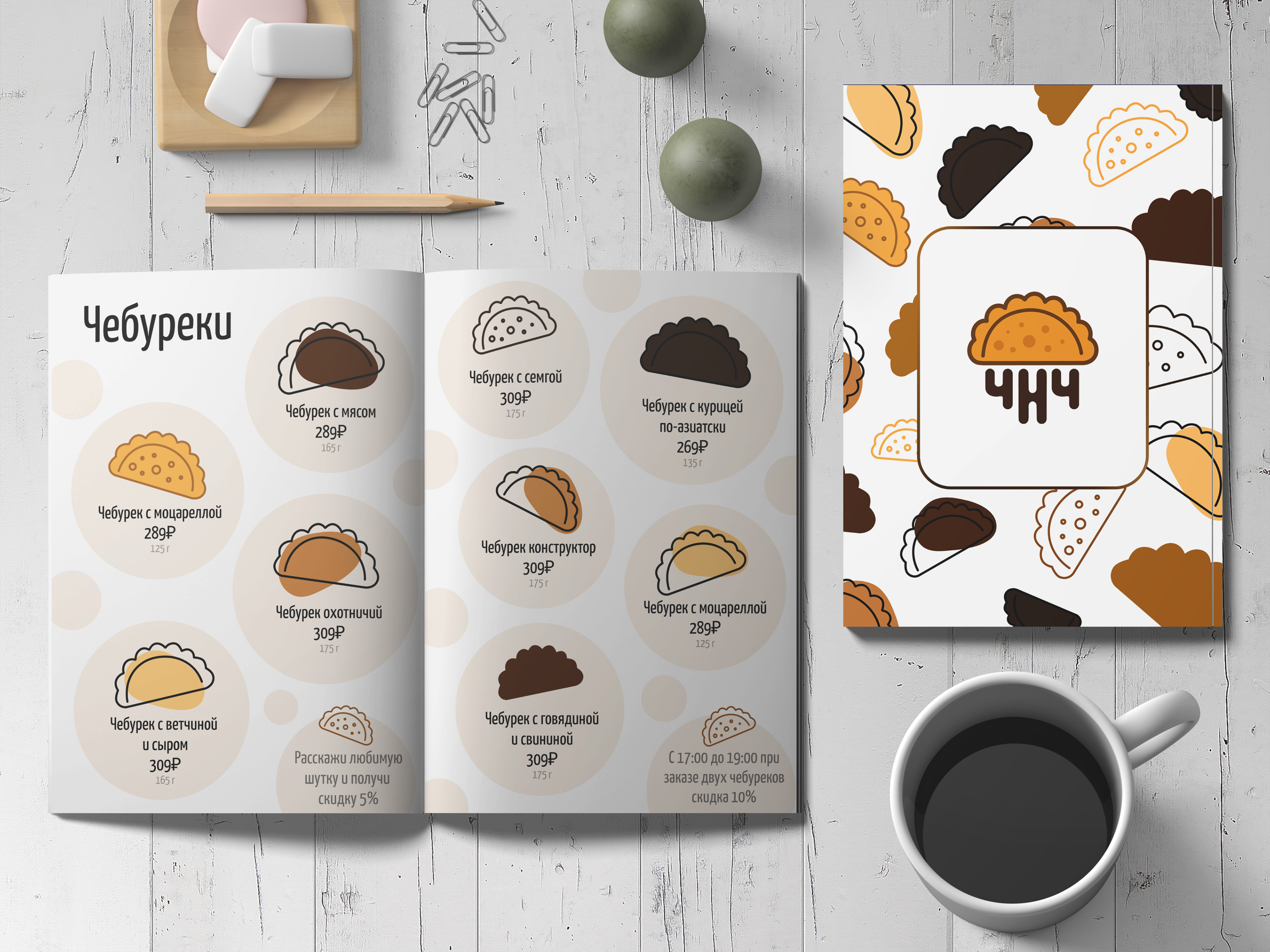 logo & brending cheloveky nuzhen heburek — Изображение №8 — Брендинг, Графика на Dprofile