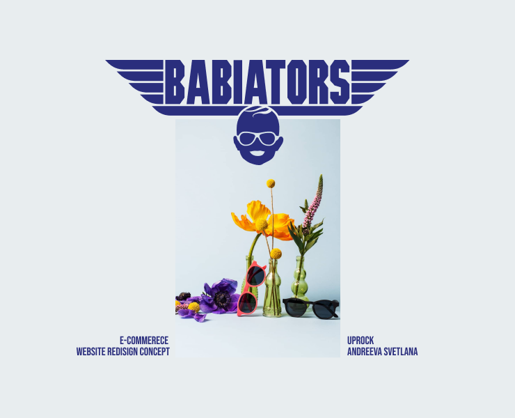 Babiators | e-commerce redesign — Интерфейсы на Dprofile