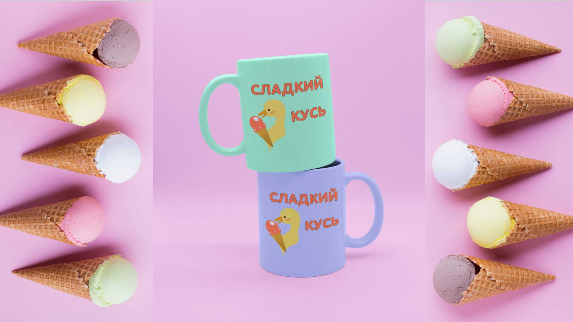 "Сладкий кусь" — Изображение №8 — Интерфейсы, Брендинг на Dprofile