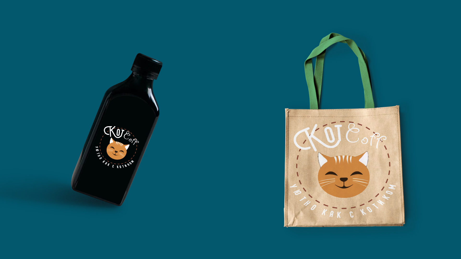 Кафе "Котcoff" — Изображение №9 — Брендинг на Dprofile