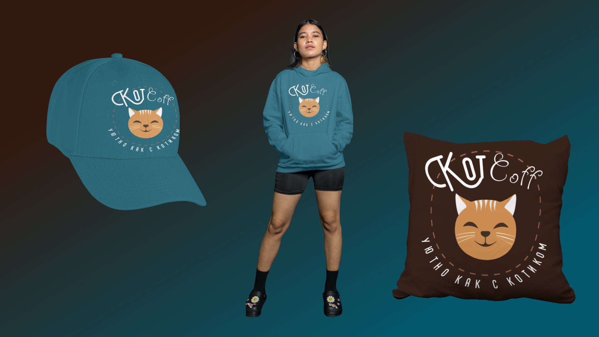 Кафе "Котcoff" — Изображение №8 — Брендинг на Dprofile