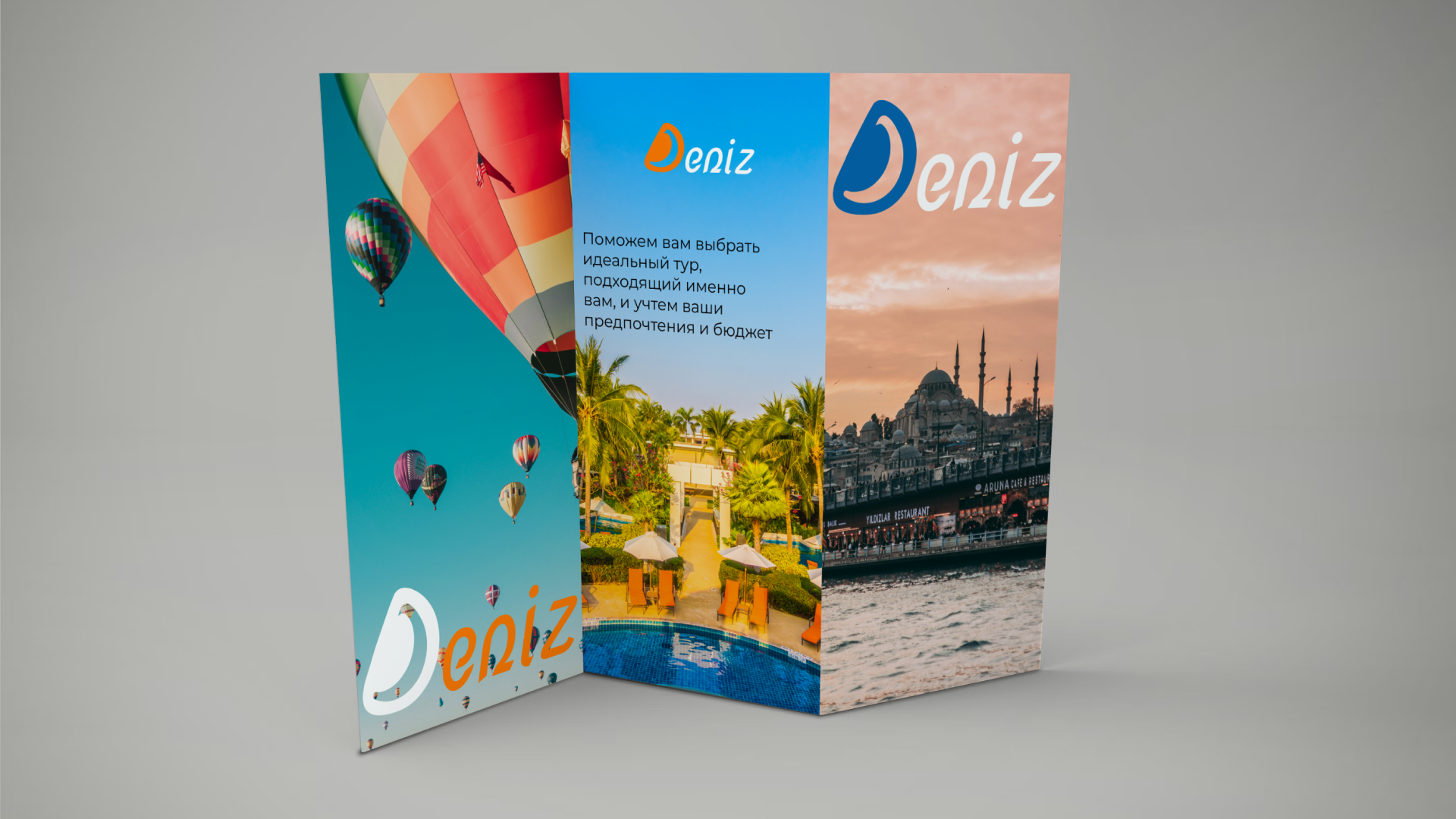 Deniz — Изображение №5 — Брендинг на Dprofile