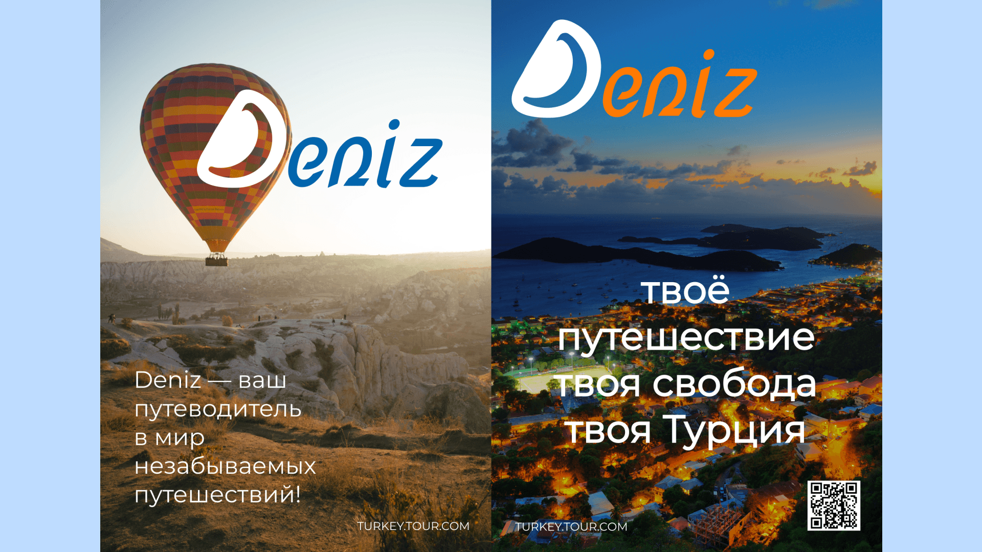 Deniz — Изображение №4 — Брендинг на Dprofile