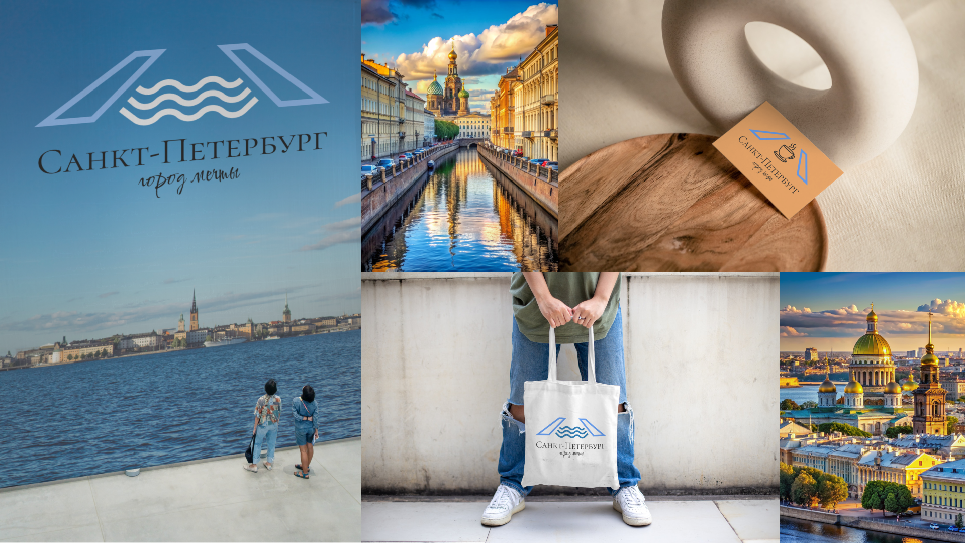 Логотип для г.Санкт-Петербург — Изображение №5 — Брендинг на Dprofile