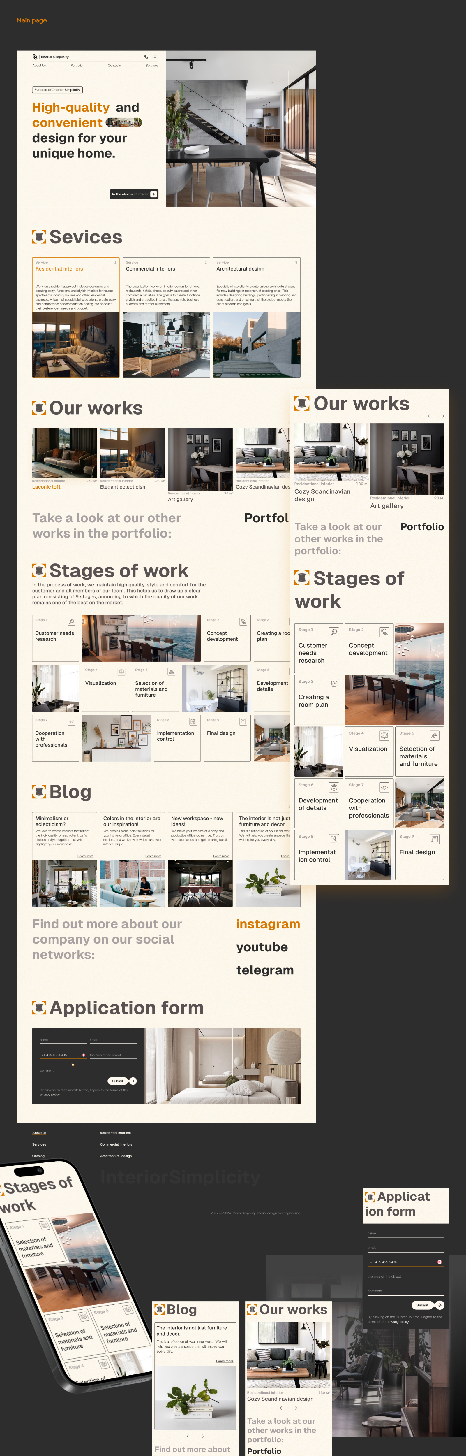 Interior Simplicity — Изображение №4 — Интерфейсы на Dprofile