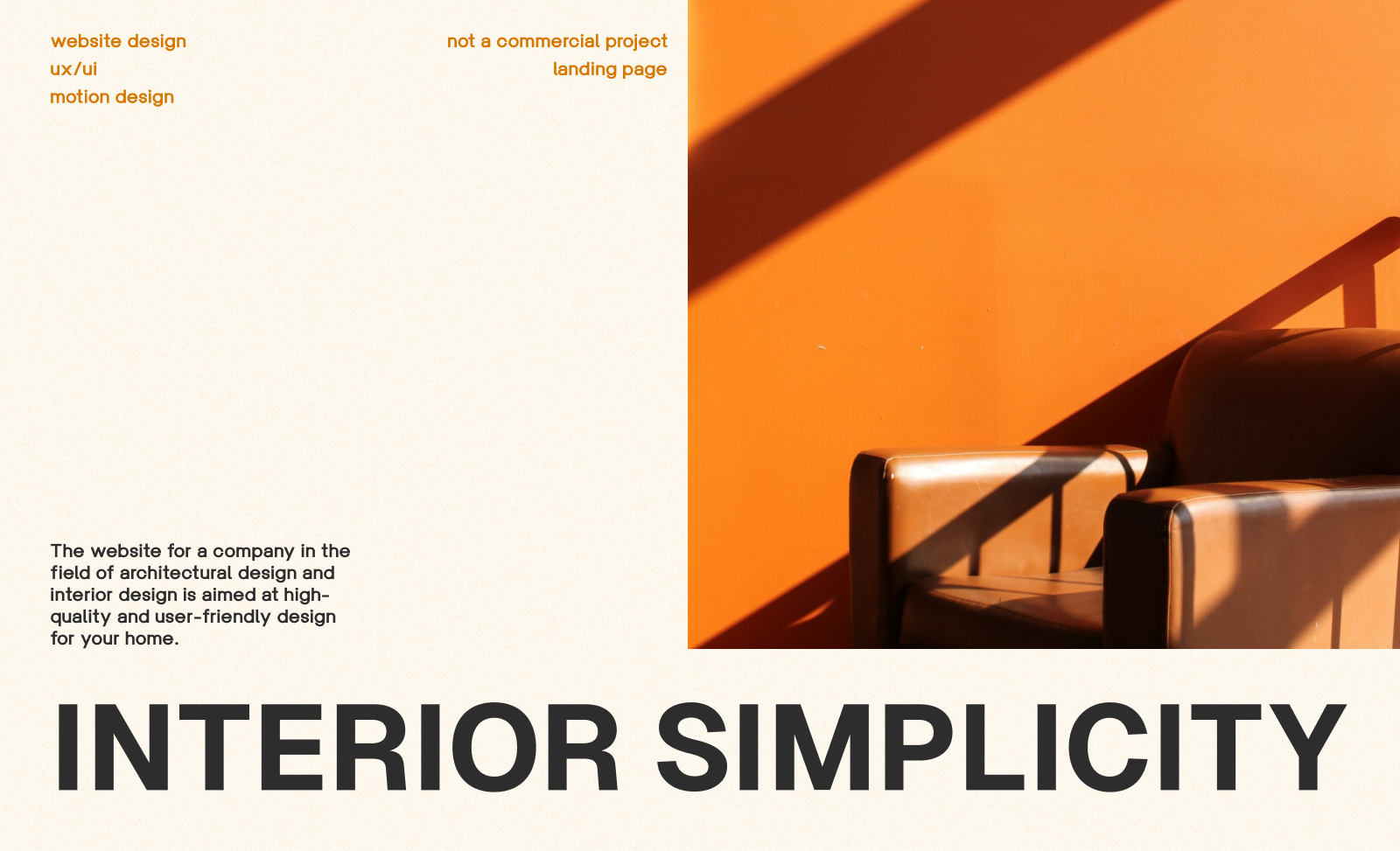 Interior Simplicity — Изображение №1 — Интерфейсы на Dprofile