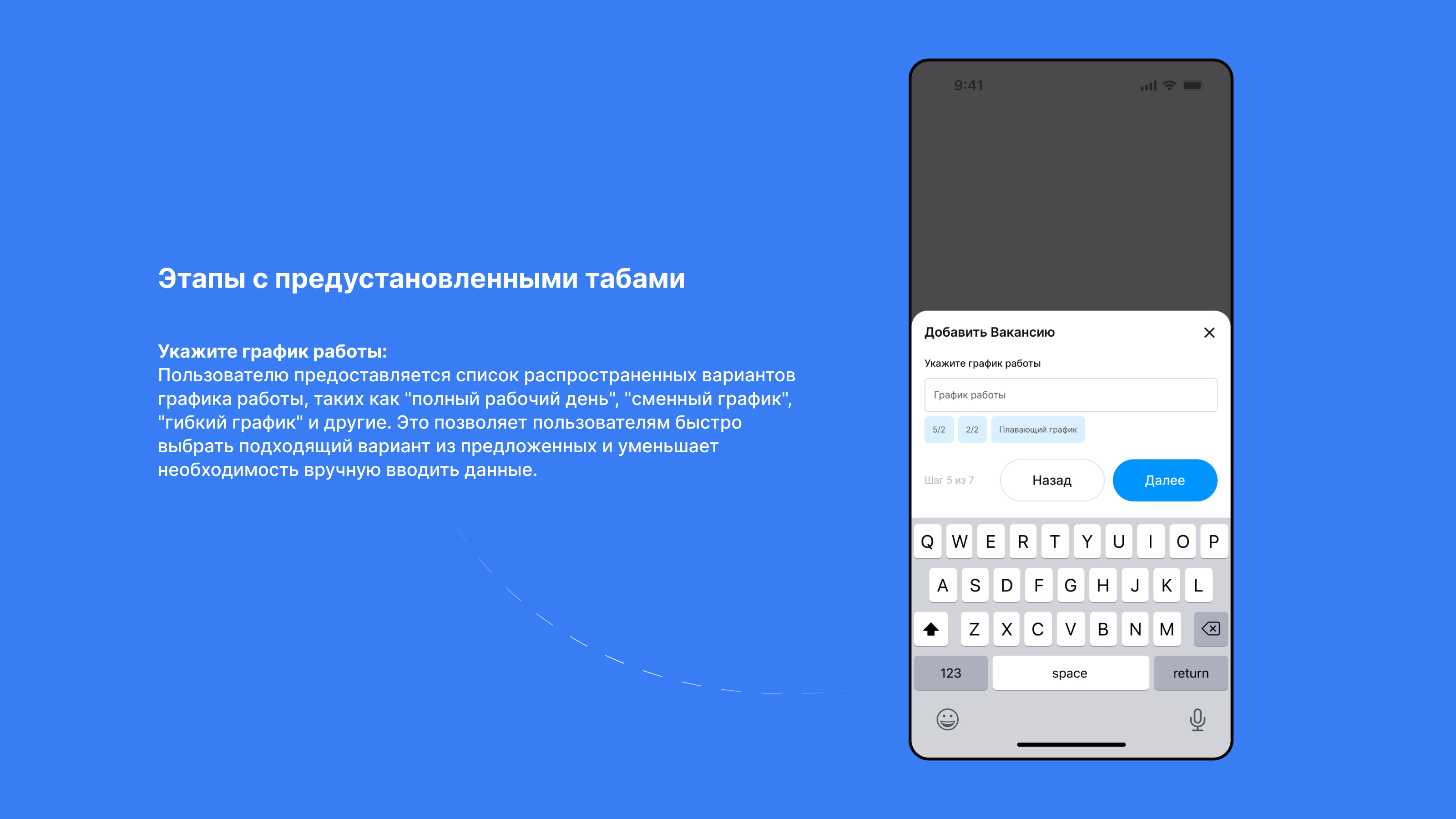 Разработка социальной сети для бизнеса «СКАЖИ» — Изображение №8 — Интерфейсы на Dprofile