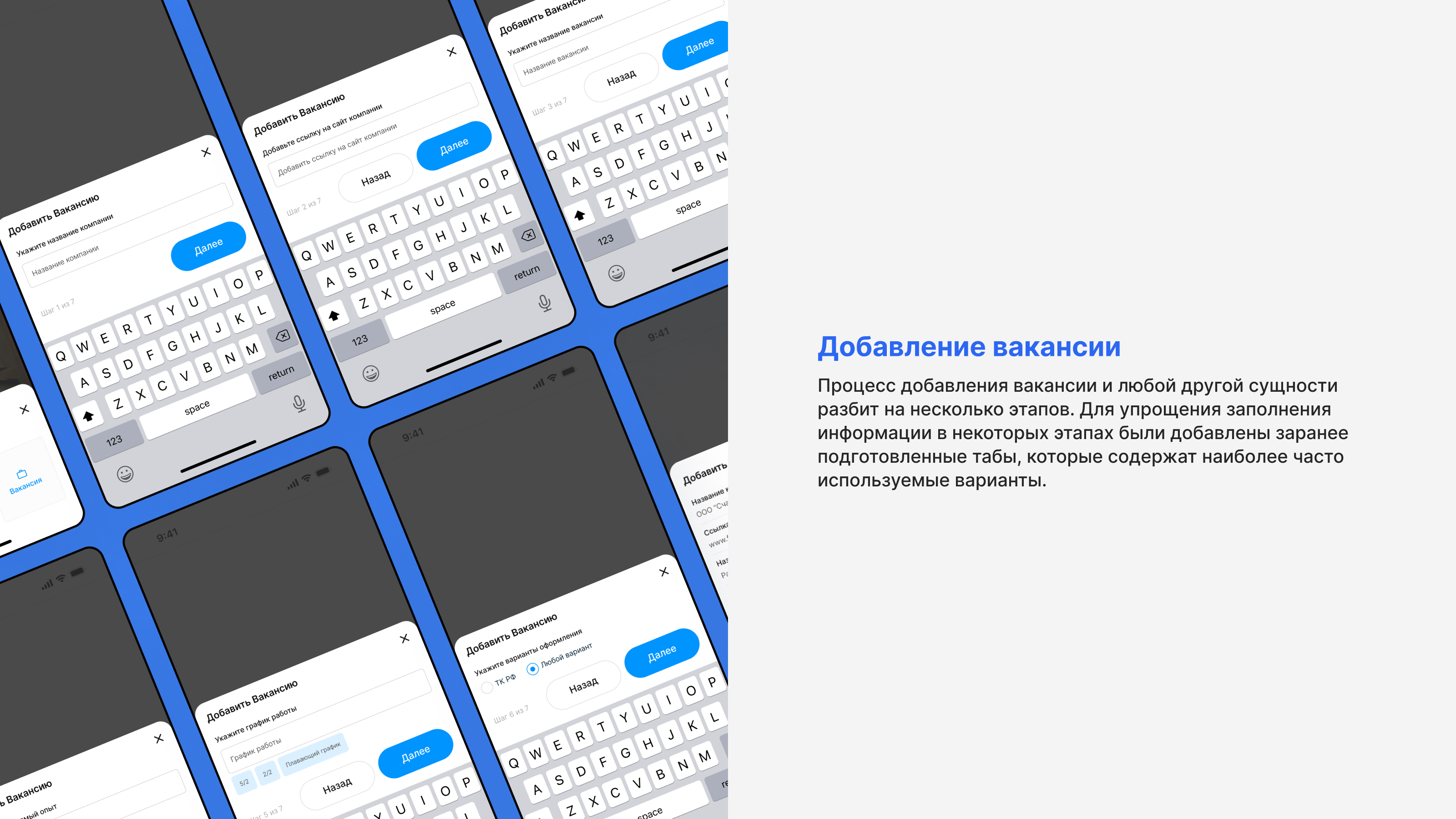 Разработка социальной сети для бизнеса «СКАЖИ» — Изображение №7 — Интерфейсы на Dprofile