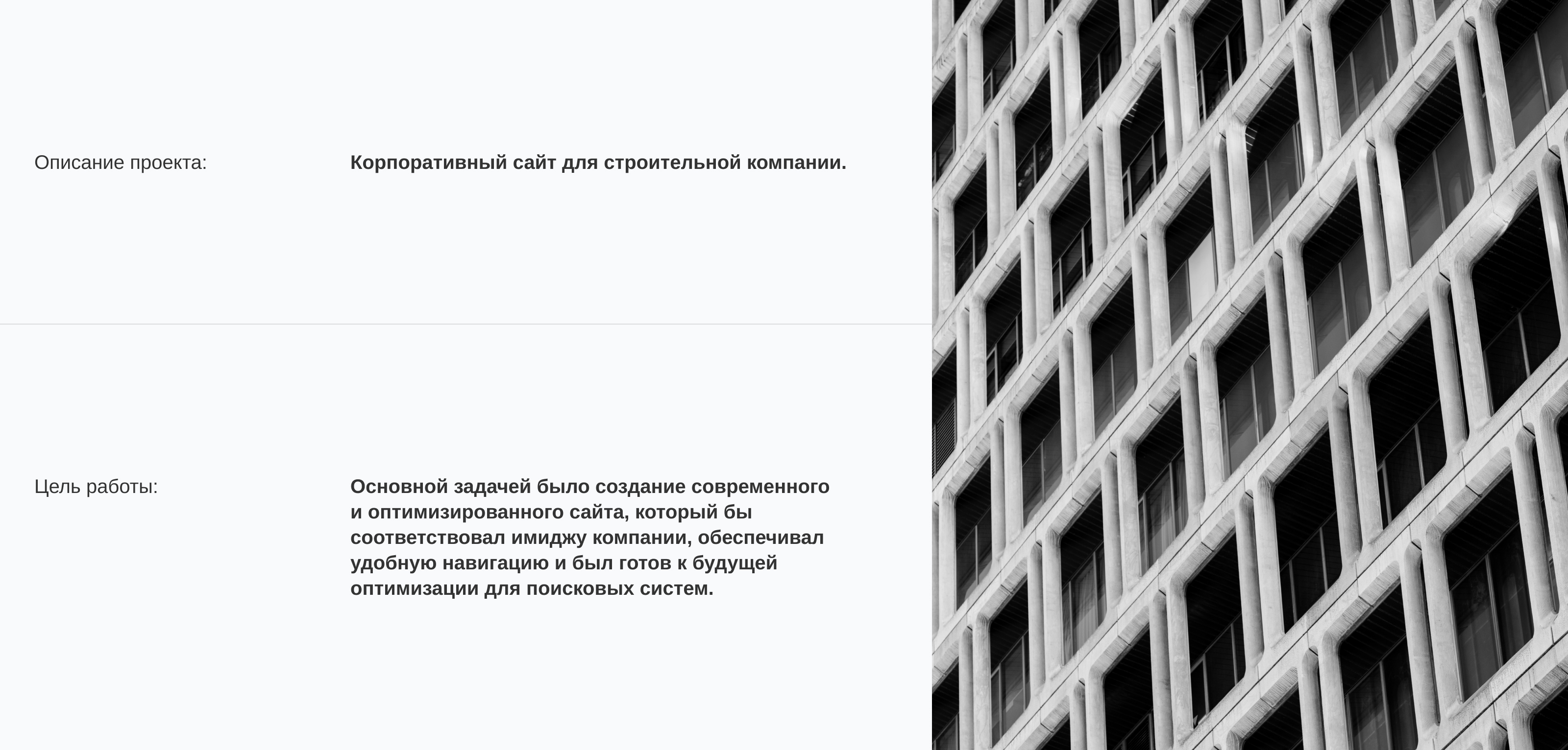 Дизайн сайта для архитектурной компании — Изображение №3 — Интерфейсы, Маркетинг на Dprofile