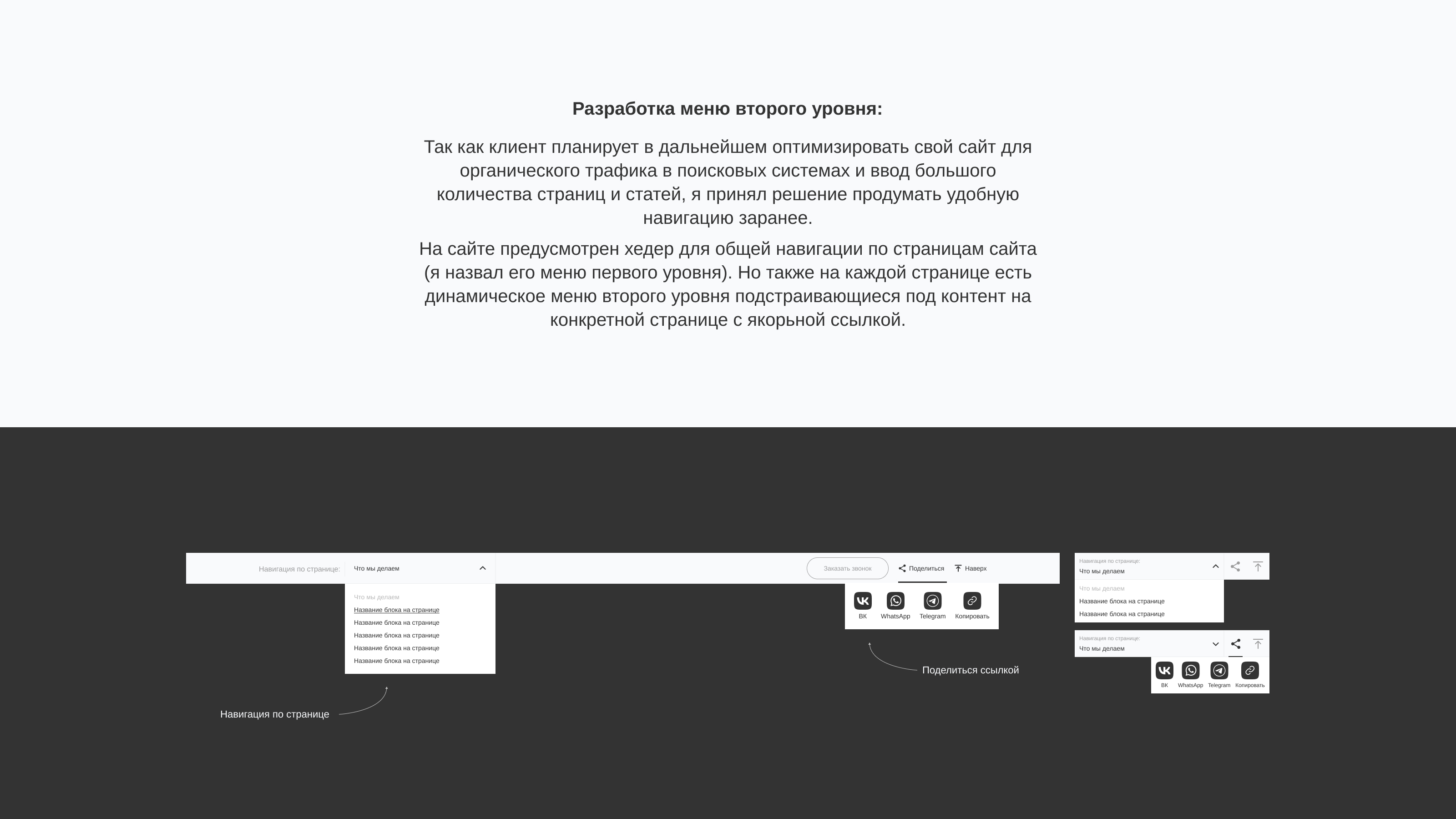 Дизайн сайта для архитектурной компании — Изображение №8 — Интерфейсы, Маркетинг на Dprofile