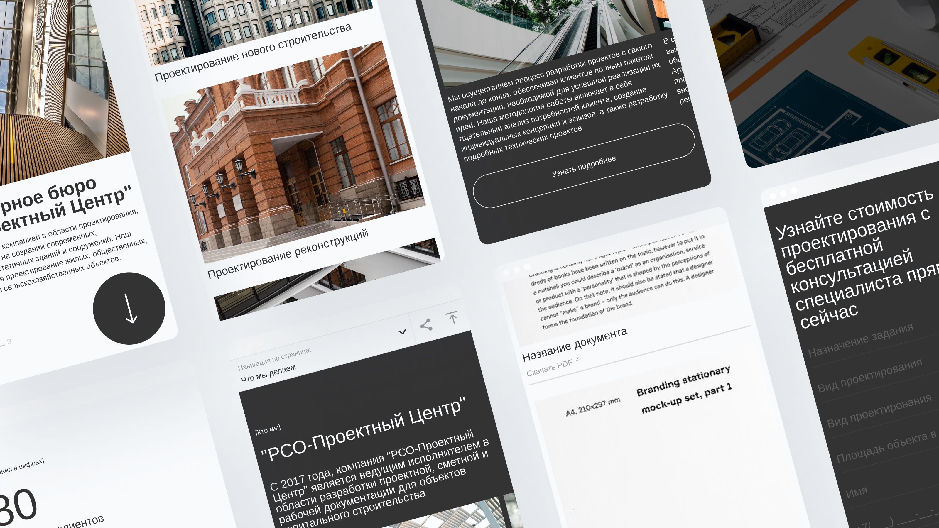 Дизайн сайта для архитектурной компании — Изображение №12 — Интерфейсы, Маркетинг на Dprofile