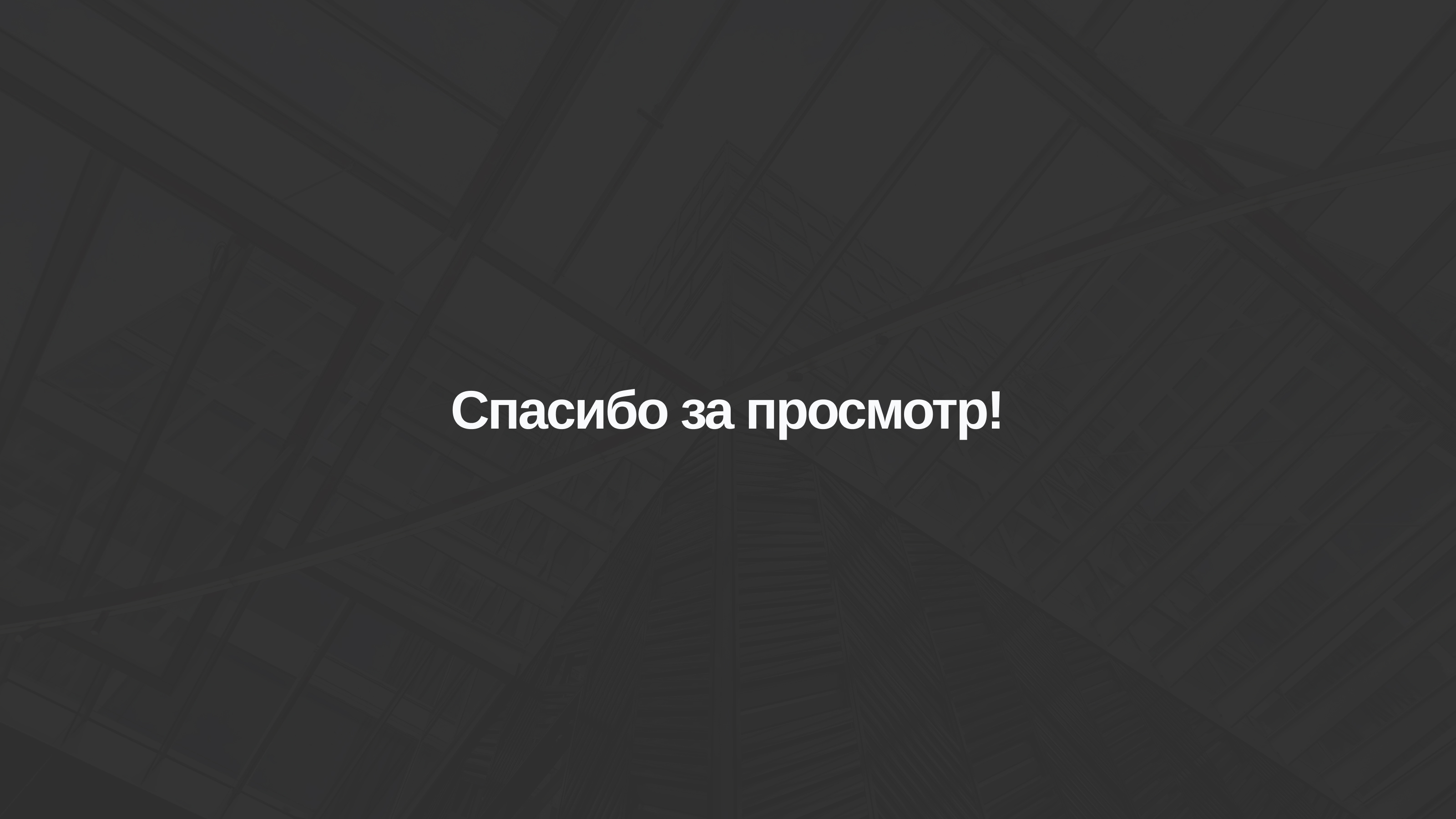 Дизайн сайта для архитектурной компании — Изображение №13 — Интерфейсы, Маркетинг на Dprofile