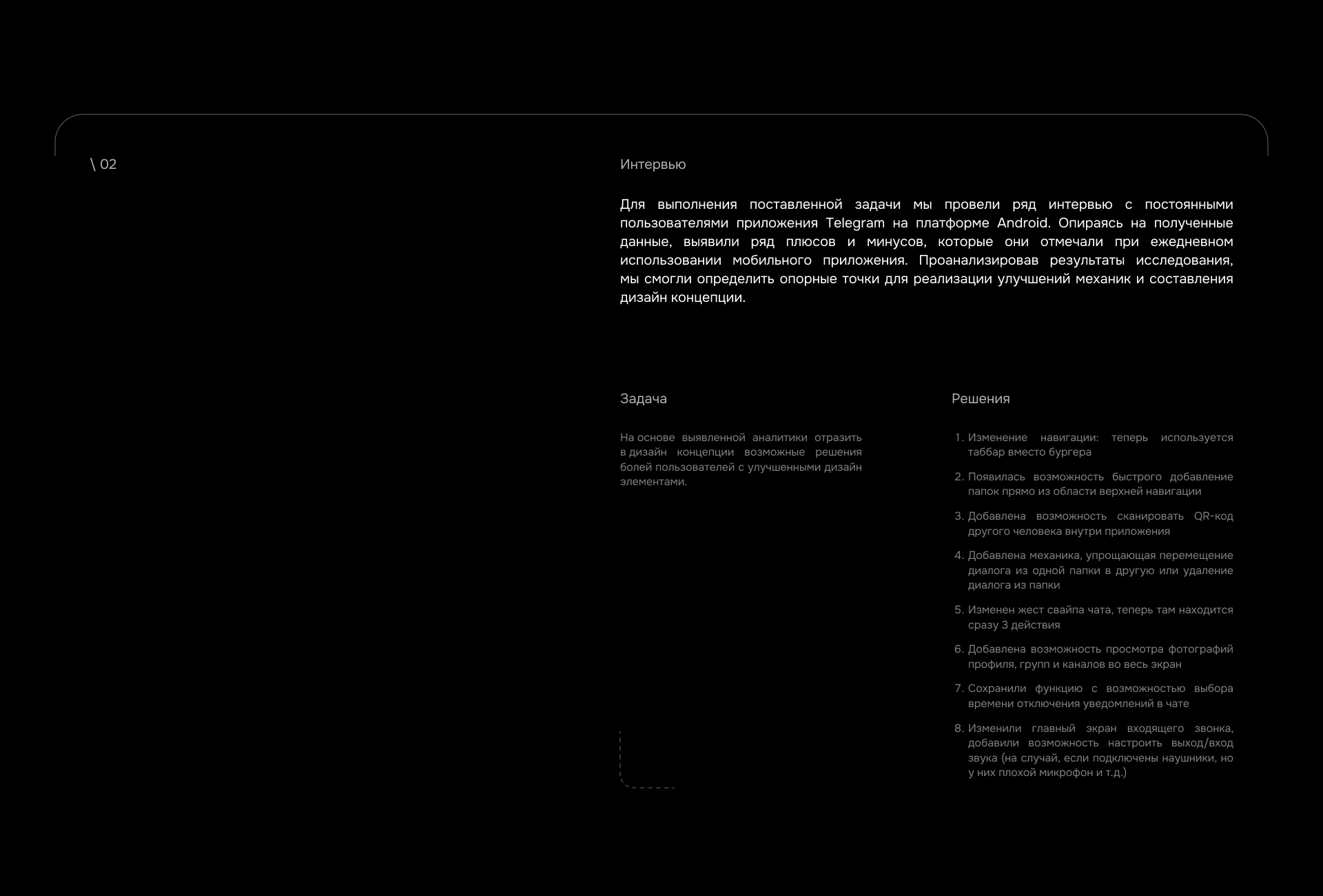 Telegram mobile app — Изображение №4 — Интерфейсы на Dprofile