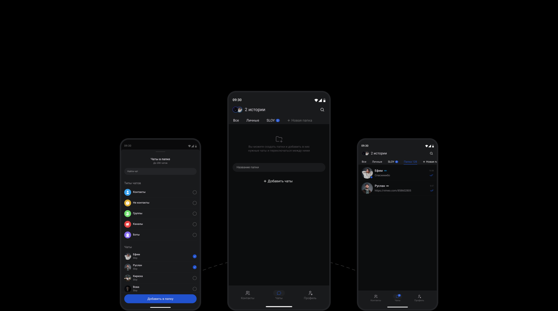 Telegram mobile app — Изображение №10 — Интерфейсы на Dprofile