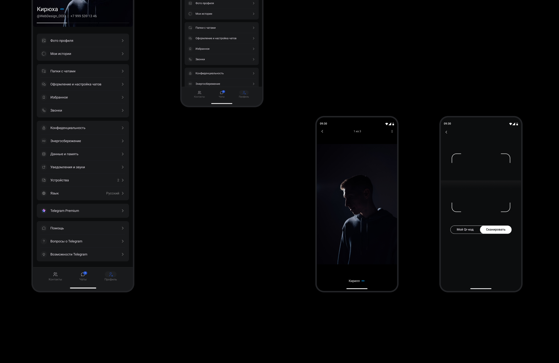 Telegram mobile app — Изображение №12 — Интерфейсы на Dprofile