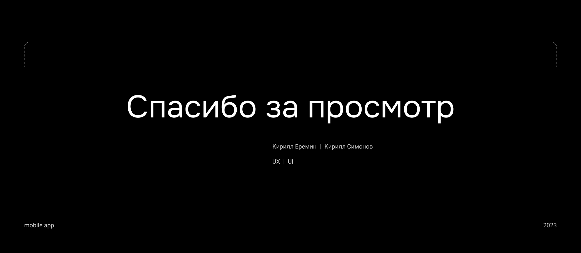 Telegram mobile app — Изображение №17 — Интерфейсы на Dprofile
