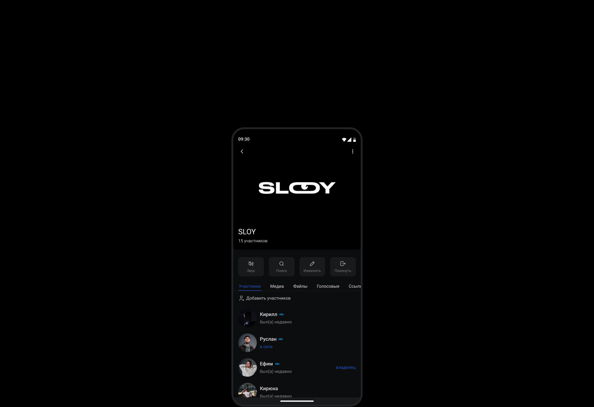 Telegram mobile app — Изображение №14 — Интерфейсы на Dprofile