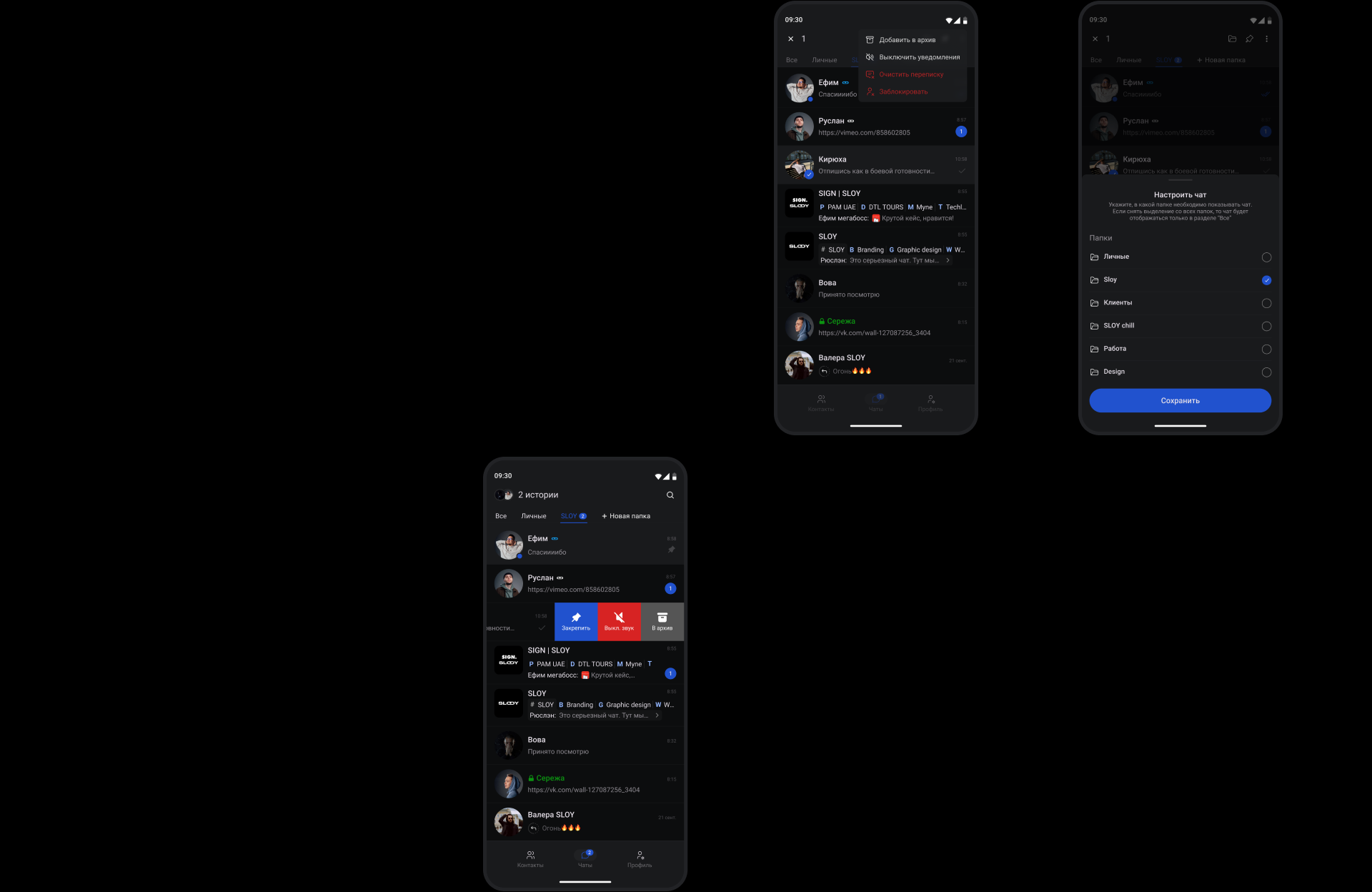 Telegram mobile app — Изображение №7 — Интерфейсы на Dprofile