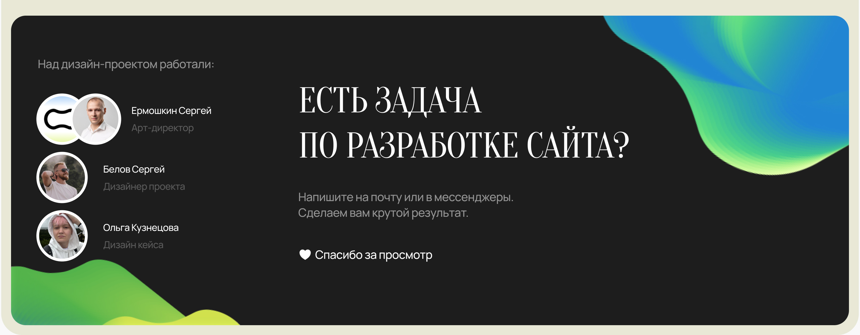 Алтайская здравница — сайт для сети СПА-центров (web) — Изображение №16 — Интерфейсы на Dprofile