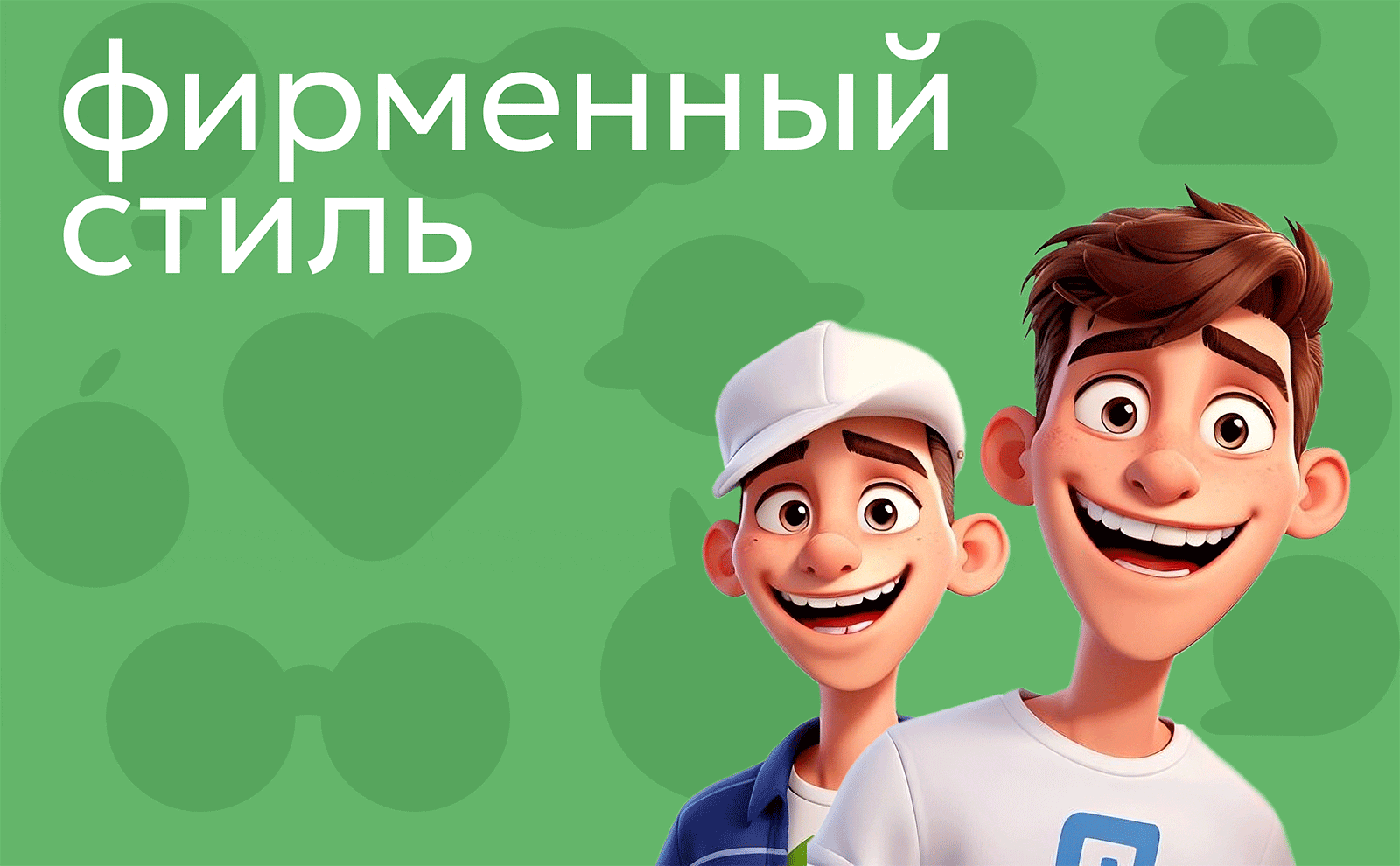 Мама Знайка — фирменный стиль, брендинг, айдентика — Изображение №5 — Брендинг на Dprofile