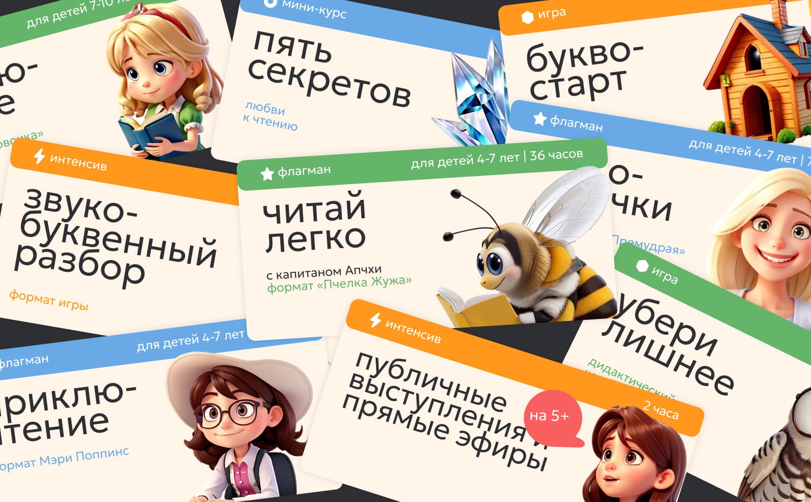 Мама Знайка — фирменный стиль, брендинг, айдентика — Изображение №14 — Брендинг на Dprofile