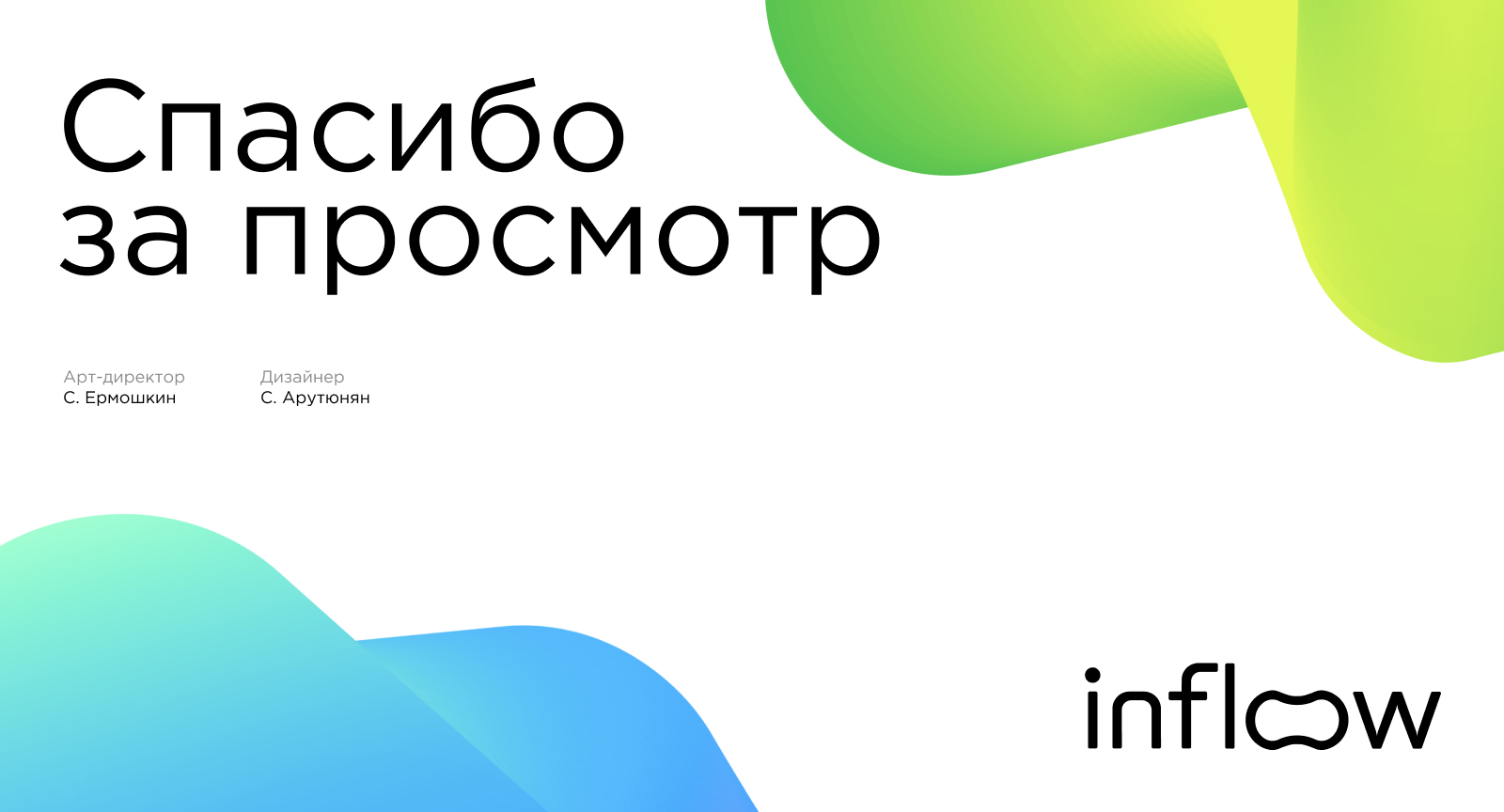 Plus Ultra: сообщество Радислава Гандапаса (web design) — Изображение №11 — Интерфейсы на Dprofile