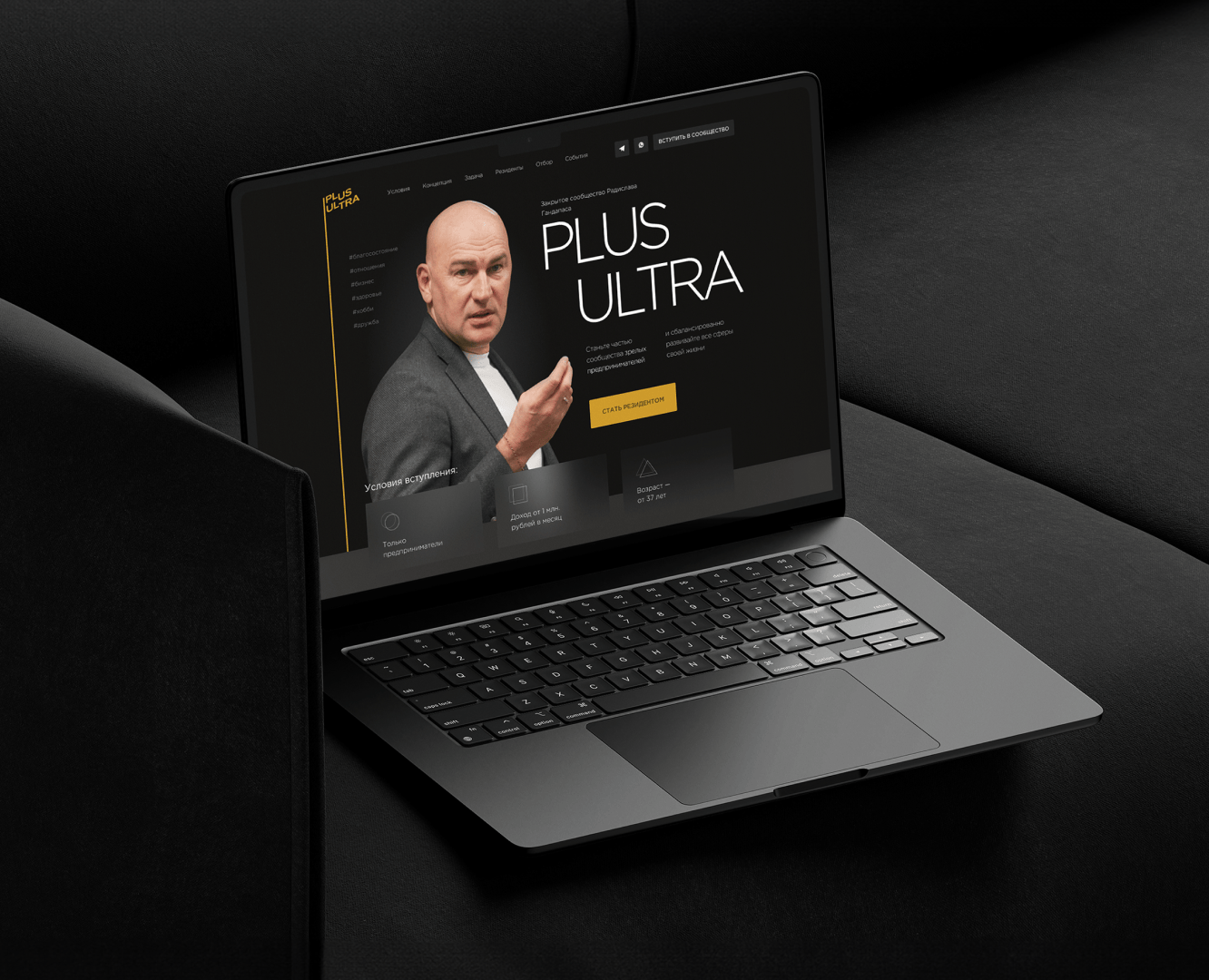 Plus Ultra: сообщество Радислава Гандапаса (web design) — Интерфейсы на Dprofile