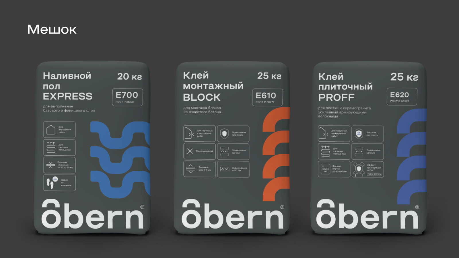 Obern — завод строительных материалов (branding, web) — Изображение №24 — Интерфейсы на Dprofile
