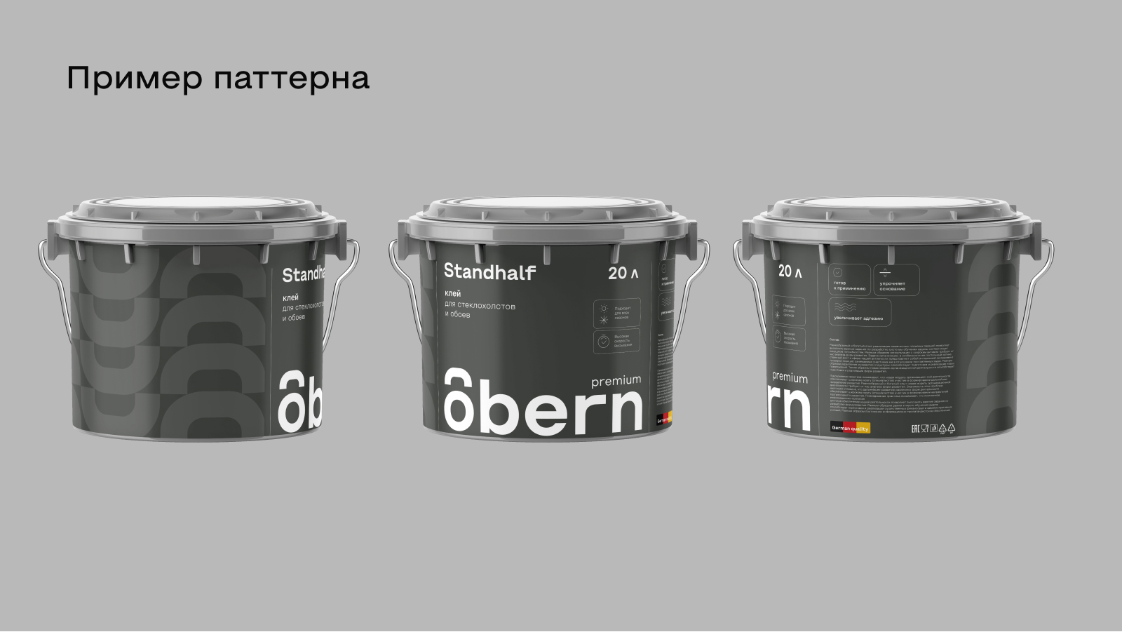 Obern — завод строительных материалов (branding, web) — Изображение №16 — Интерфейсы на Dprofile