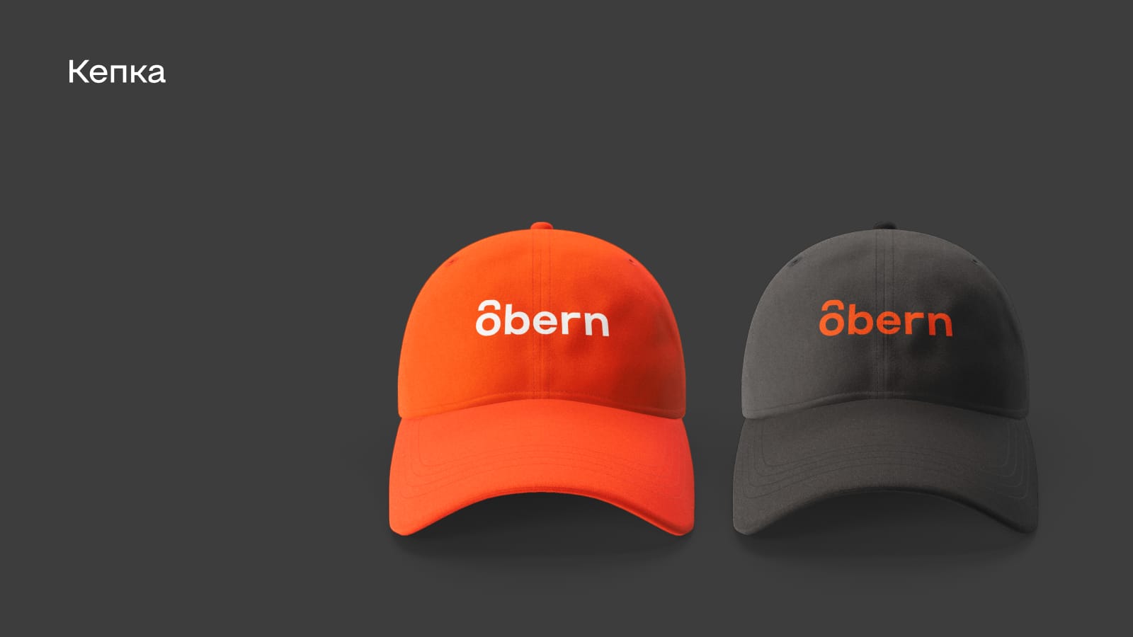 Obern — завод строительных материалов (branding, web) — Изображение №20 — Интерфейсы на Dprofile