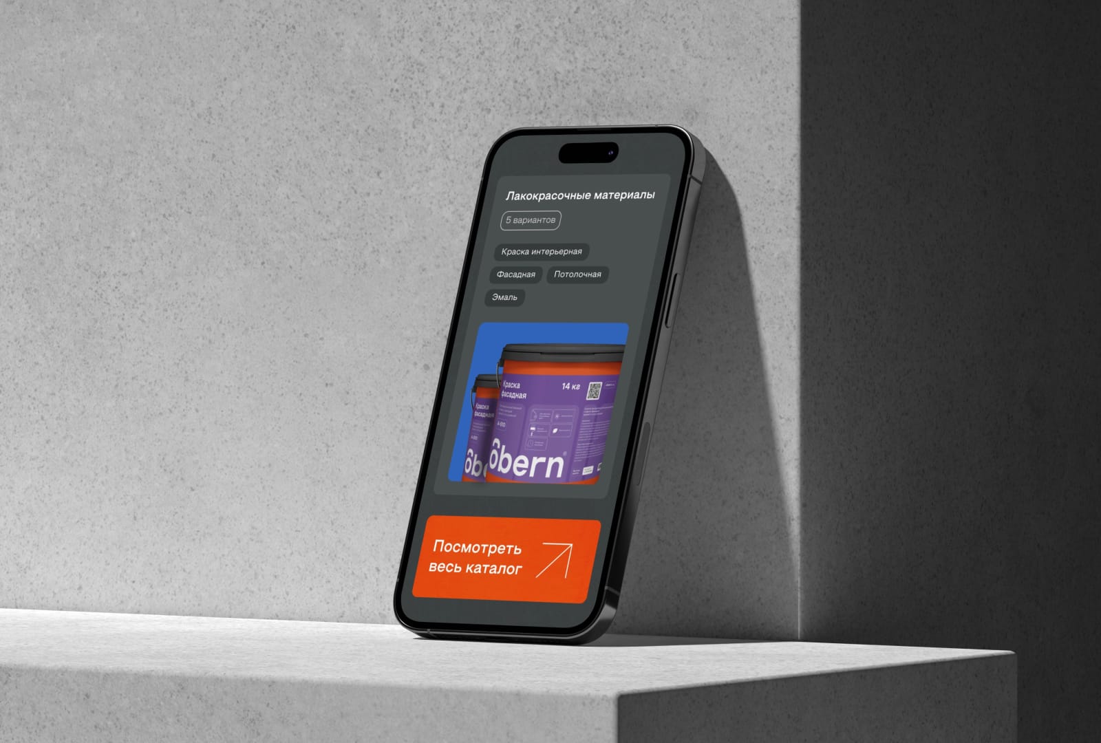 Obern — завод строительных материалов (branding, web) — Изображение №30 — Интерфейсы на Dprofile