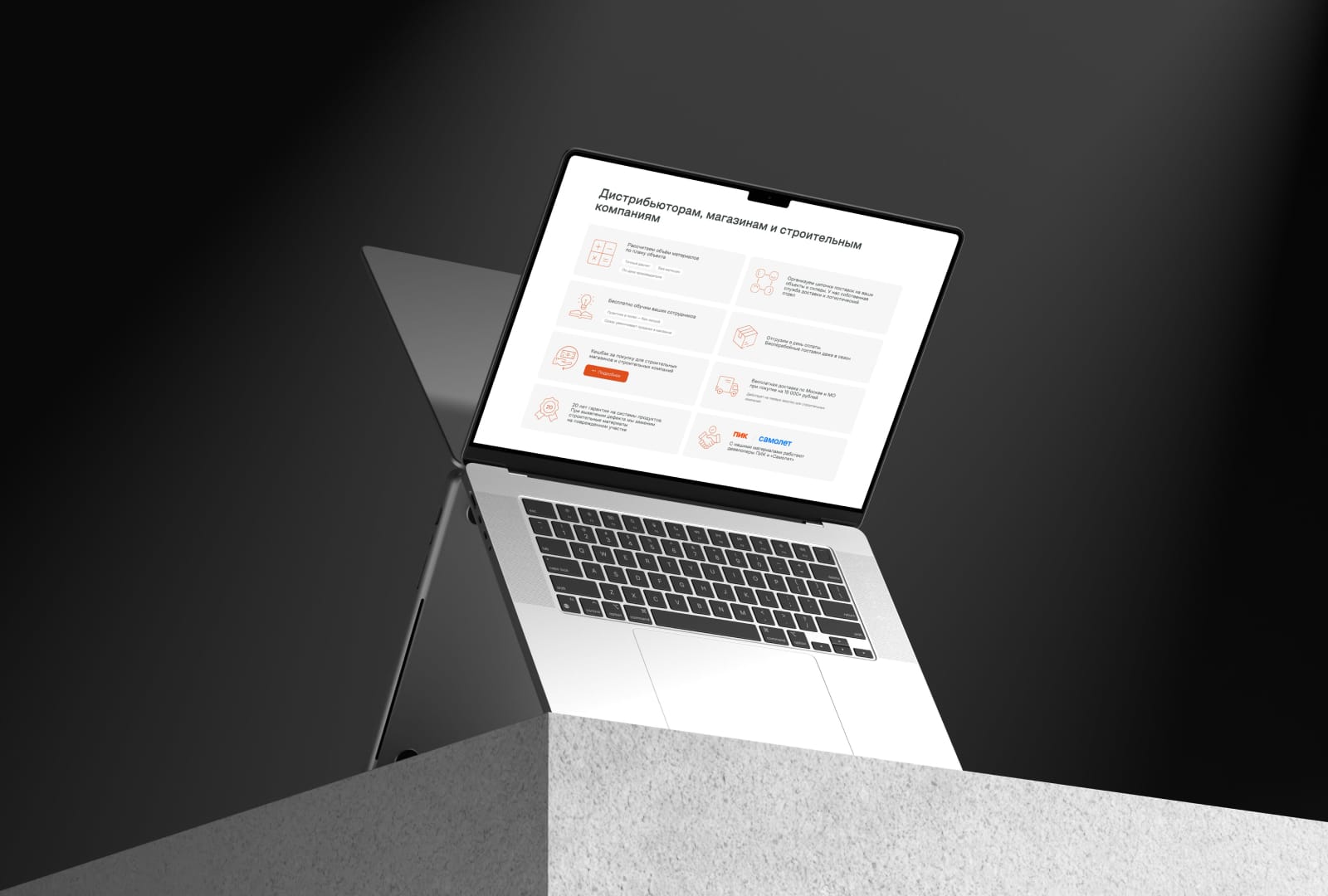 Obern — завод строительных материалов (branding, web) — Изображение №28 — Интерфейсы на Dprofile